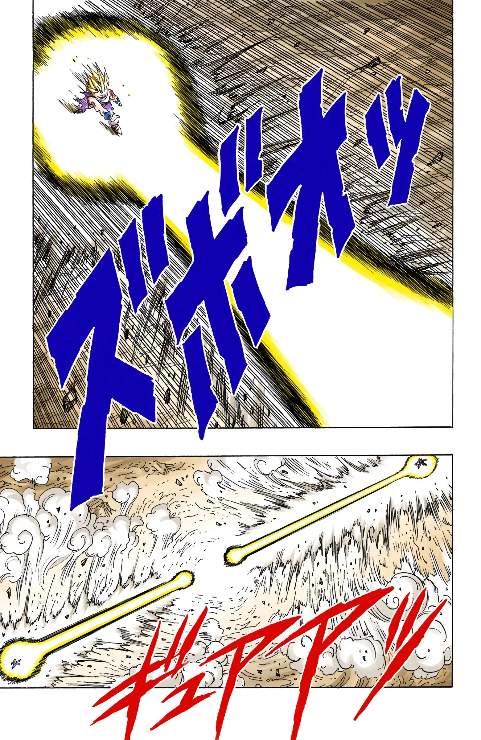DBZ Perfect Cell Saga (Colored), chapter 416, page 2