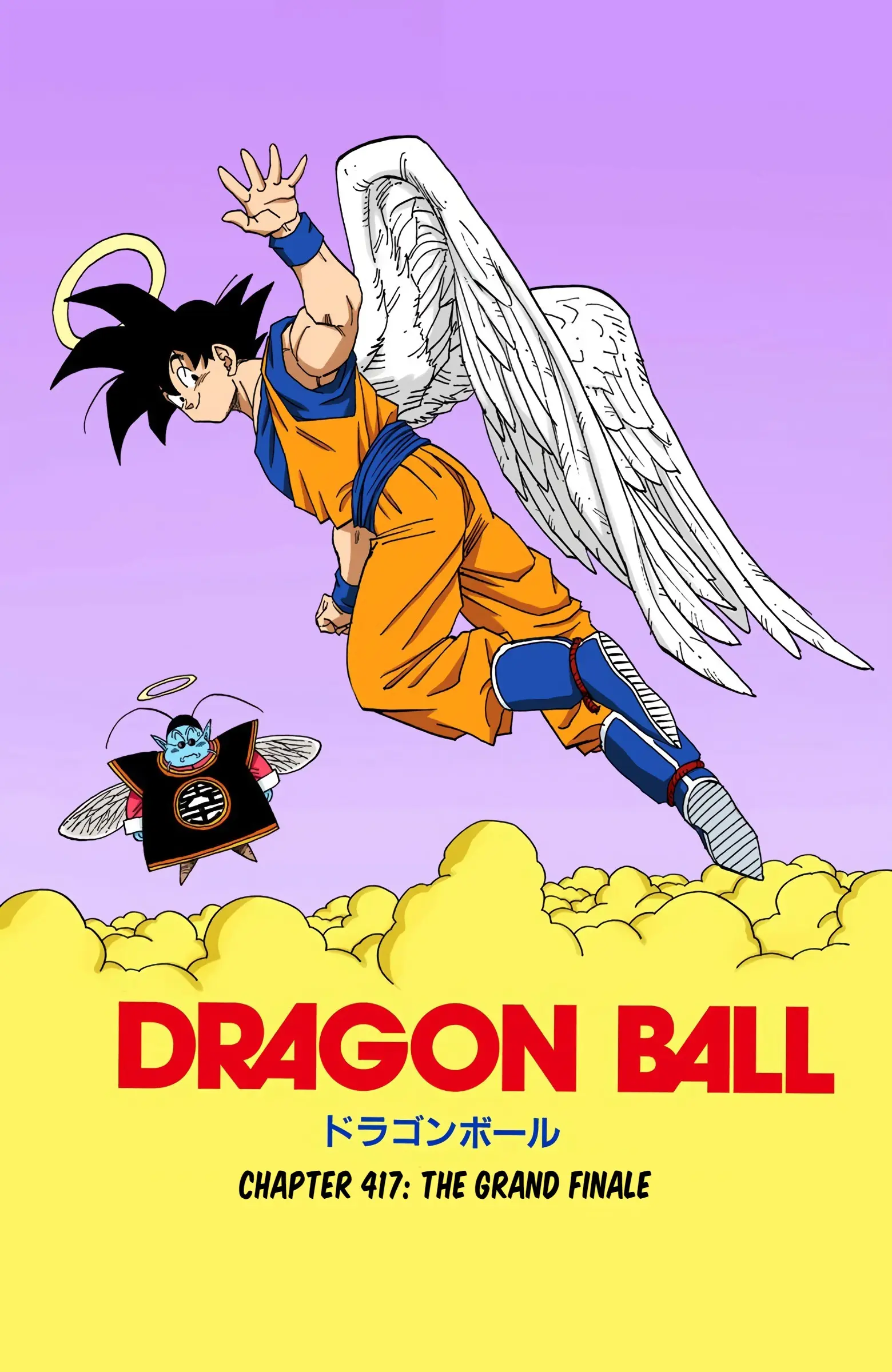 DBZ Perfect Cell Saga (Colored), chapter 417, page 1