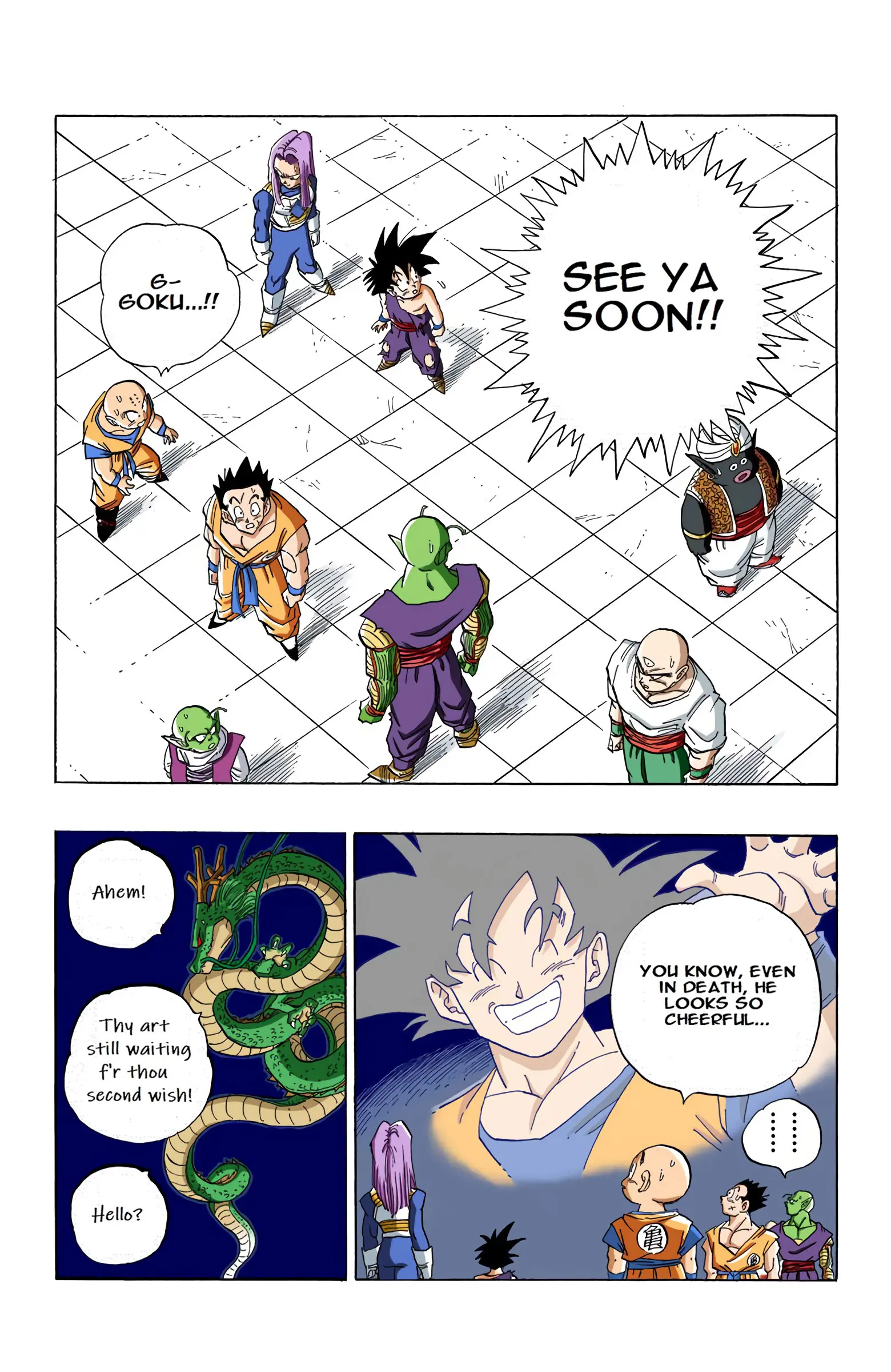 DBZ Perfect Cell Saga (Colored), chapter 417, page 15