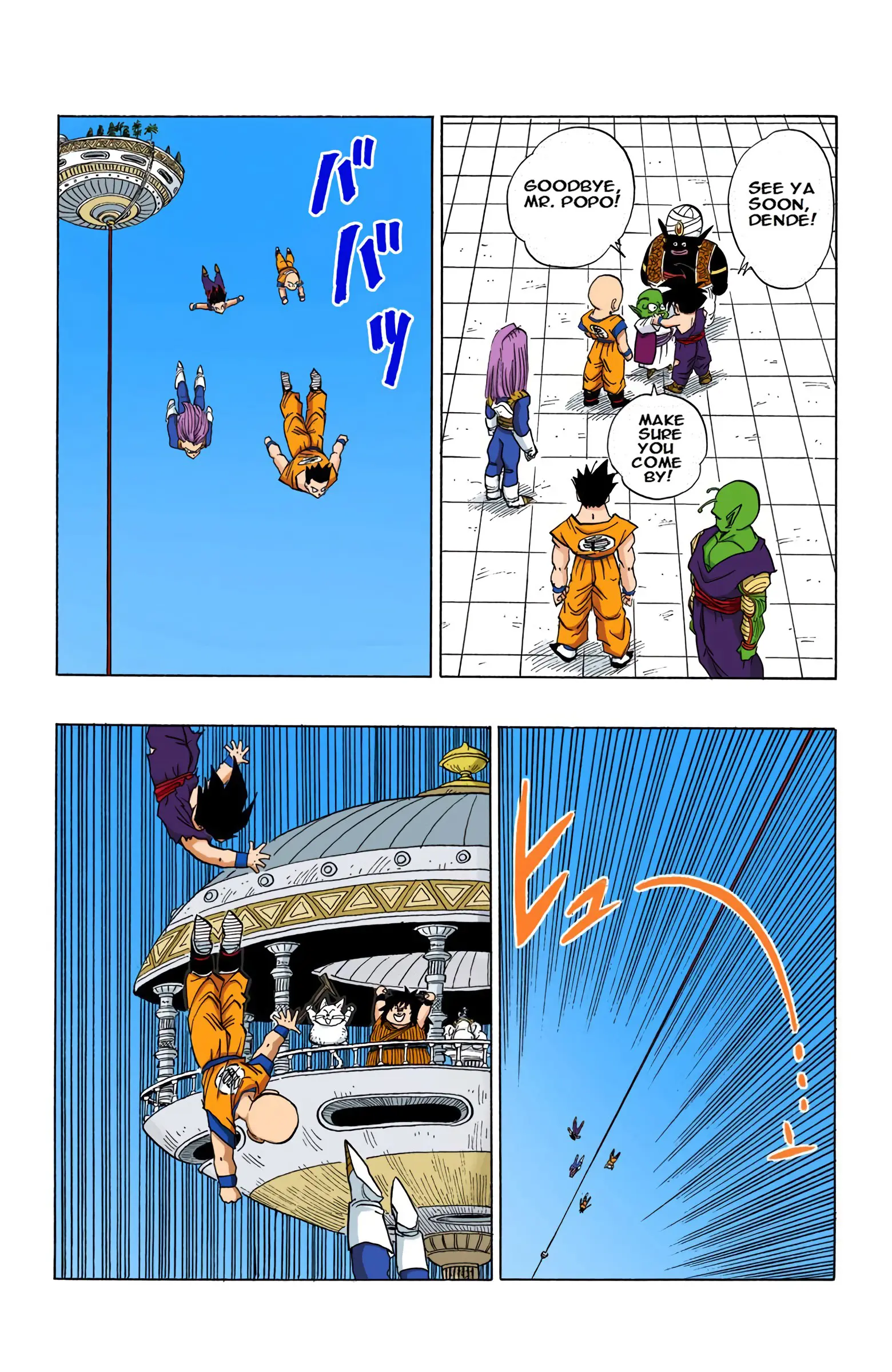 DBZ Perfect Cell Saga (Colored), chapter 418, page 11