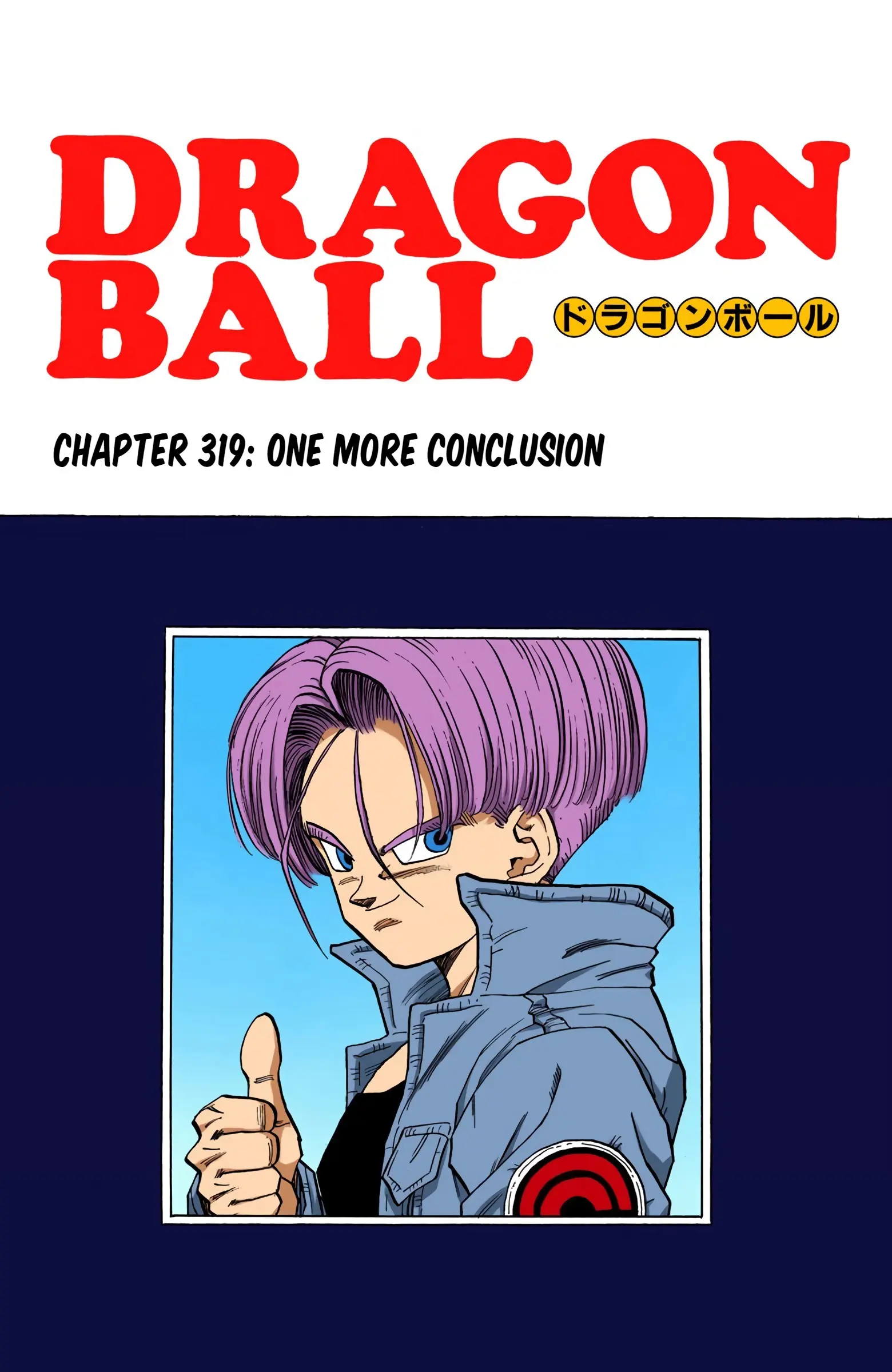DBZ Perfect Cell Saga (Colored), chapter 419, page 1
