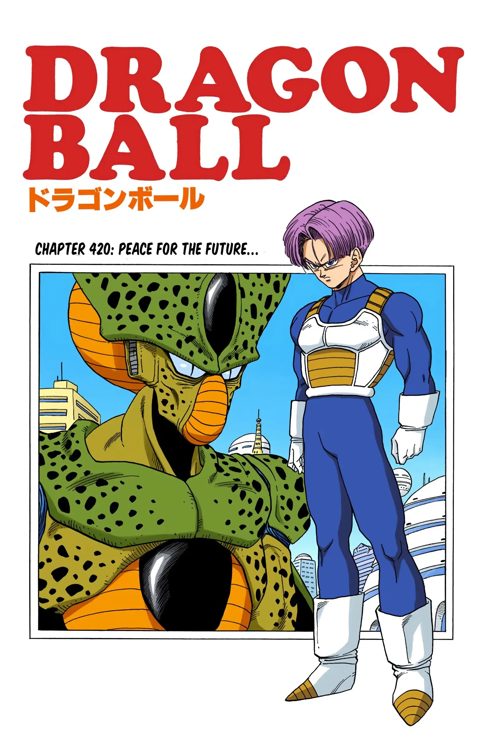 DBZ Perfect Cell Saga (Colored), chapter 420, page 1