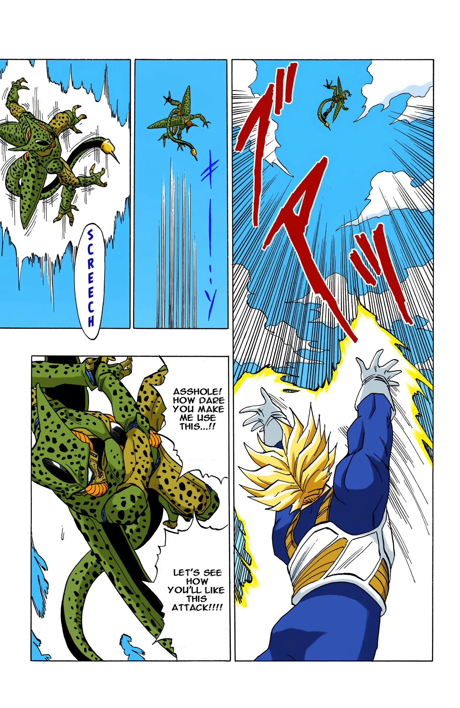 DBZ Perfect Cell Saga (Colored), chapter 420, page 11