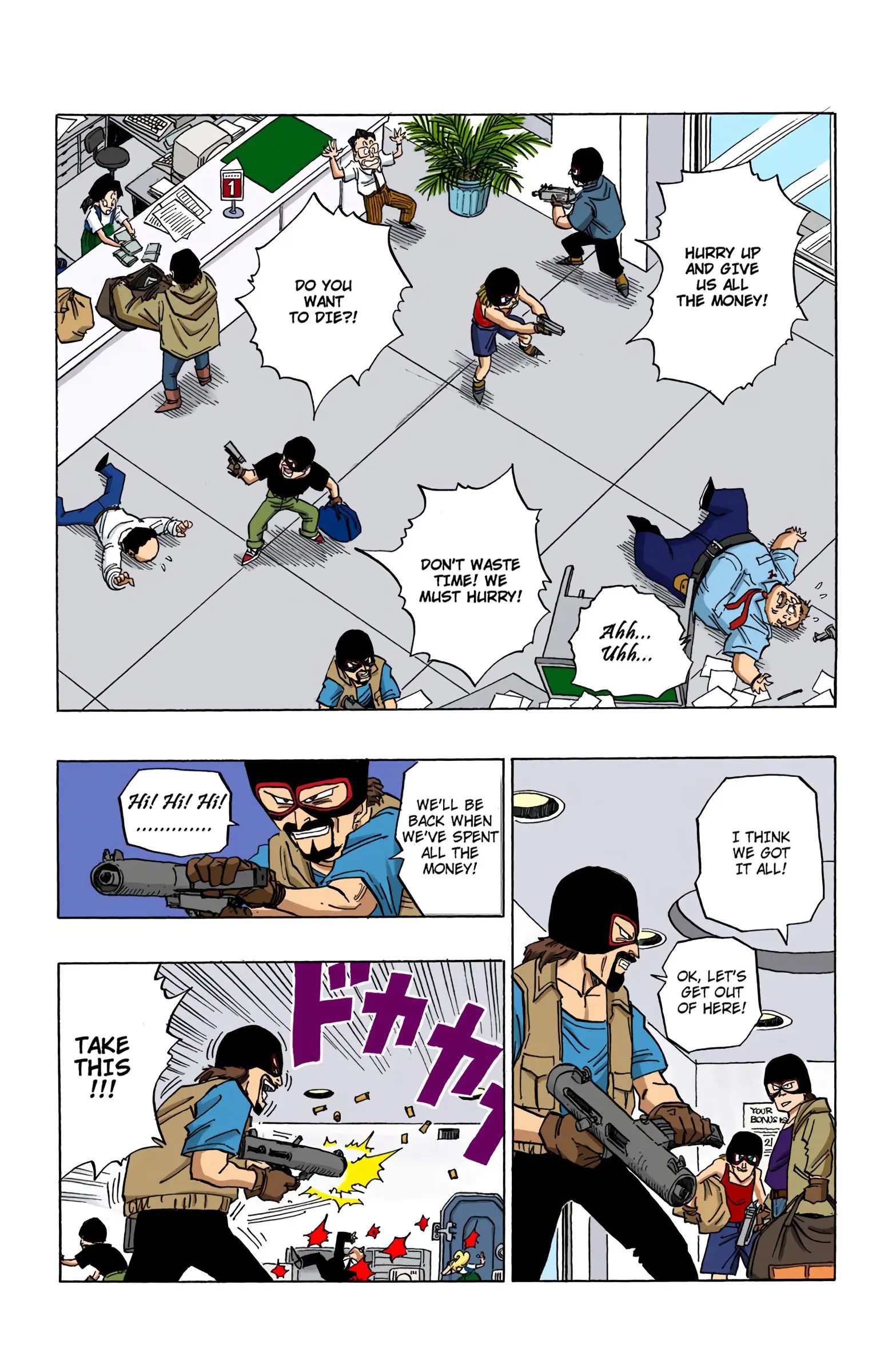 DBZ Majin Buu Saga Colored Manga, chapter 421, page 5