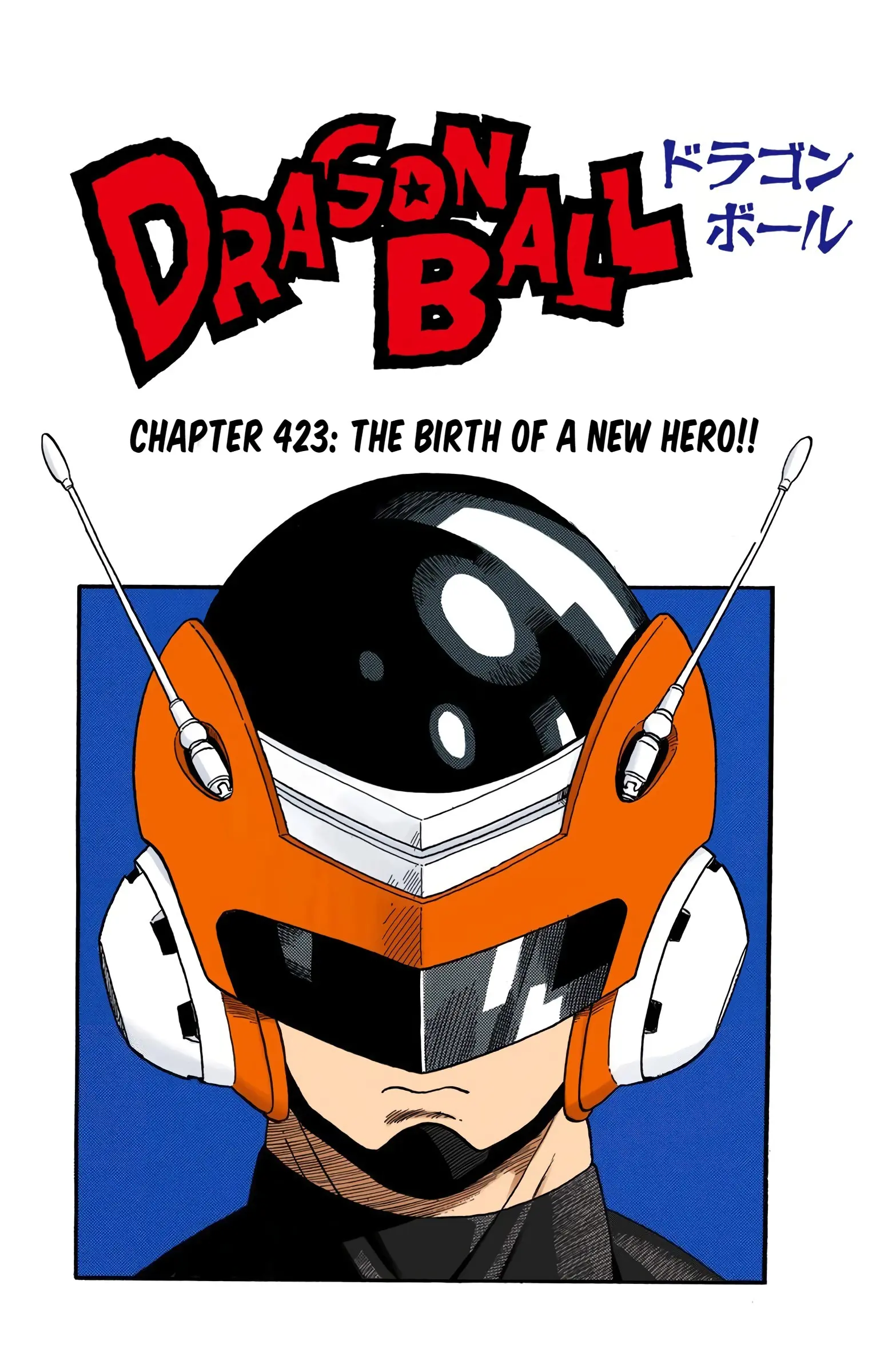 DBZ Majin Buu Saga Colored Manga, chapter 423, page 1