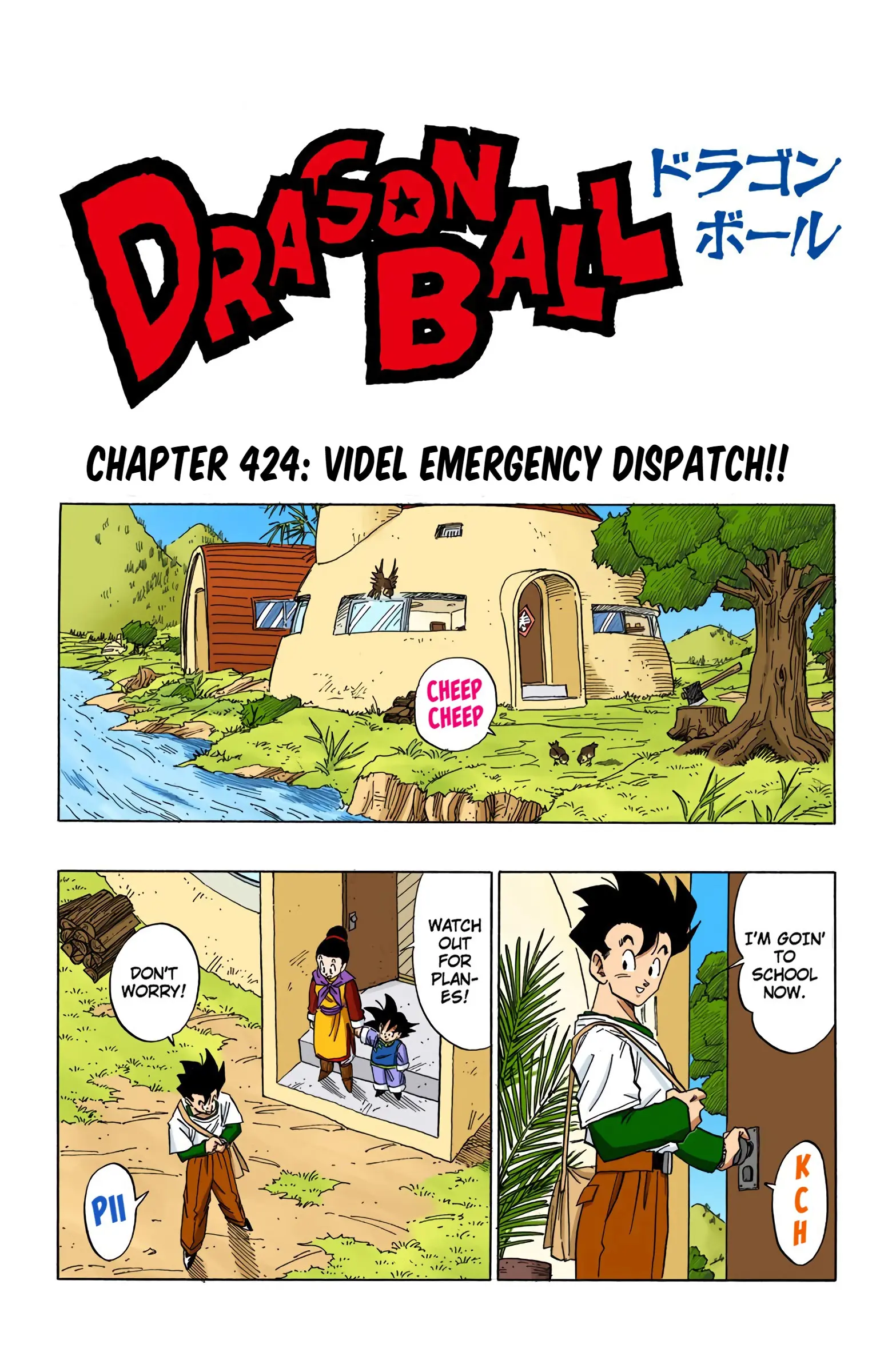 DBZ Majin Buu Saga Colored Manga, chapter 424, page 1
