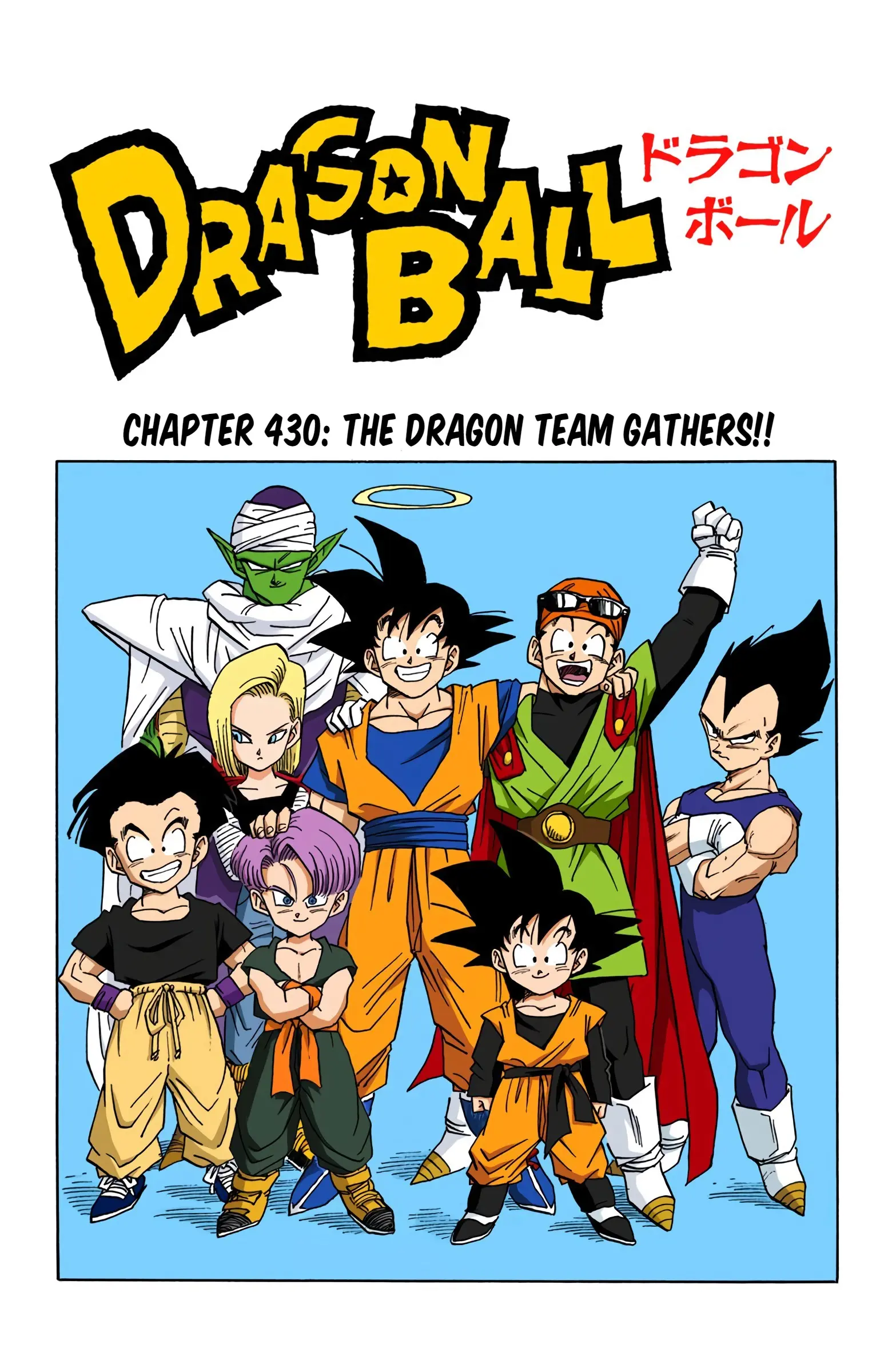 DBZ Majin Buu Saga Colored Manga, chapter 430, page 1