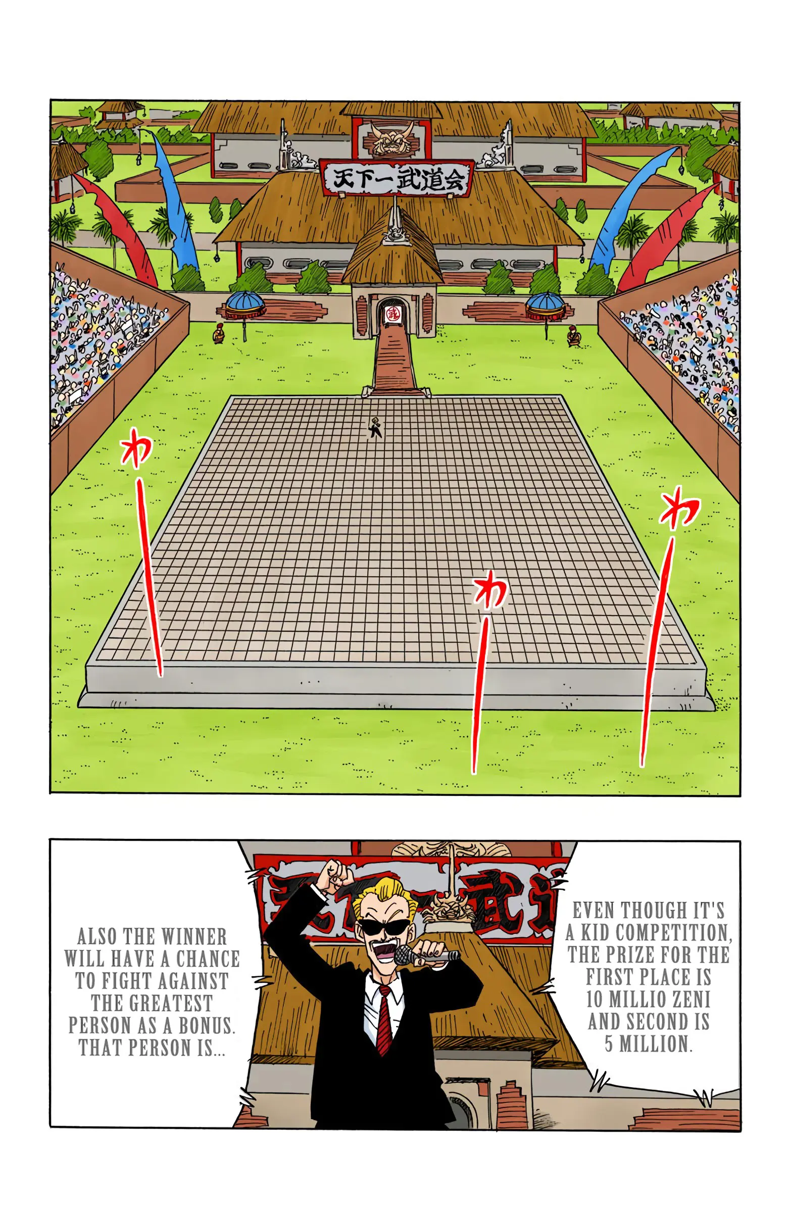 DBZ Majin Buu Saga Colored Manga, chapter 432, page 5