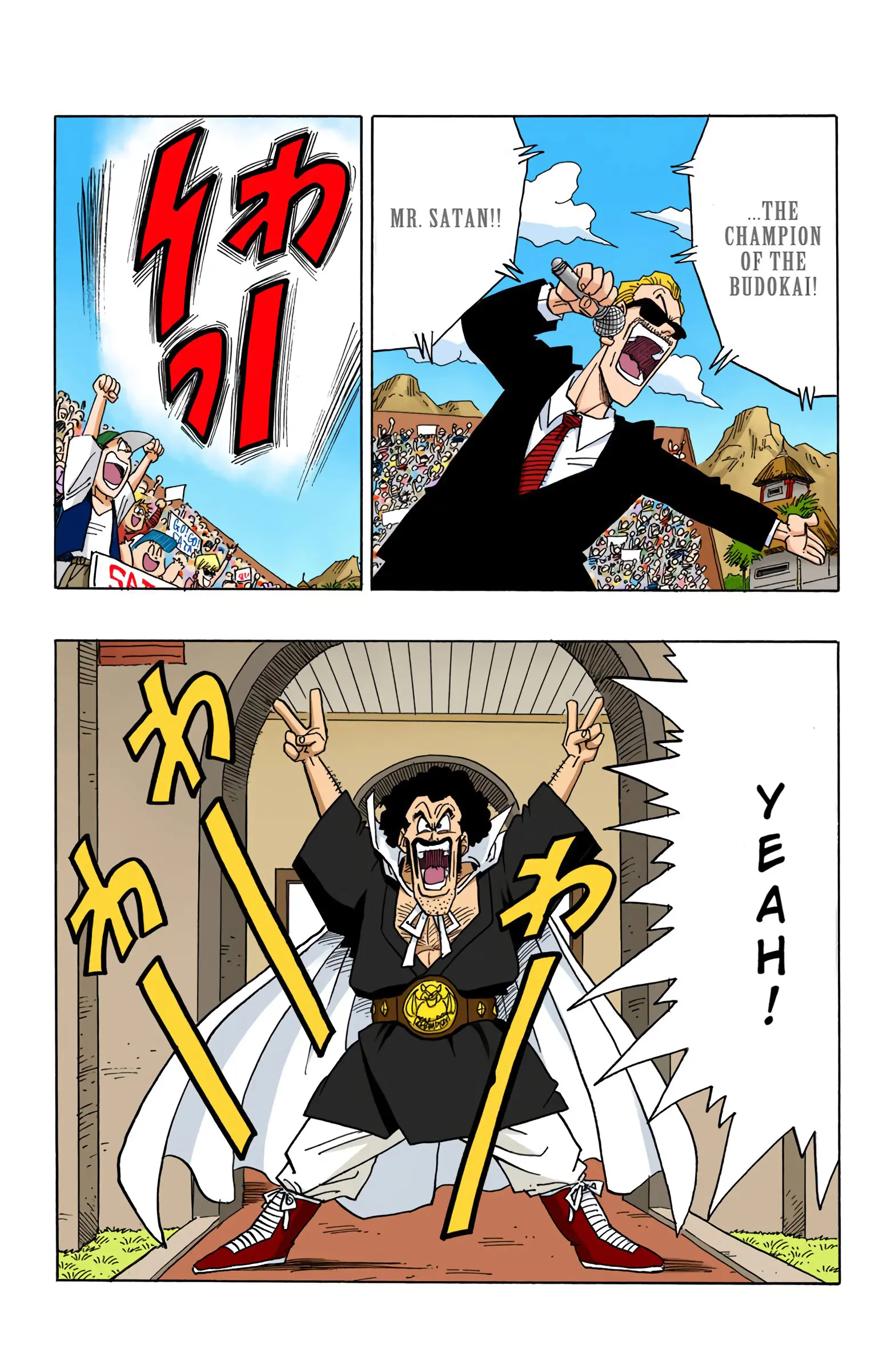 DBZ Majin Buu Saga Colored Manga, chapter 432, page 6