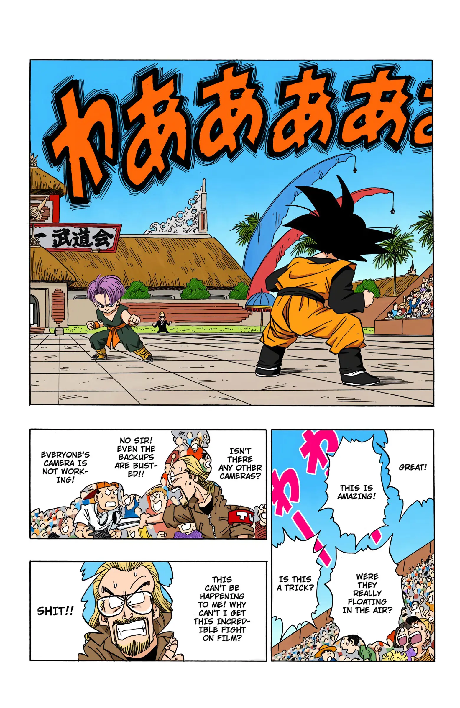 DBZ Majin Buu Saga Colored Manga, chapter 434, page 3