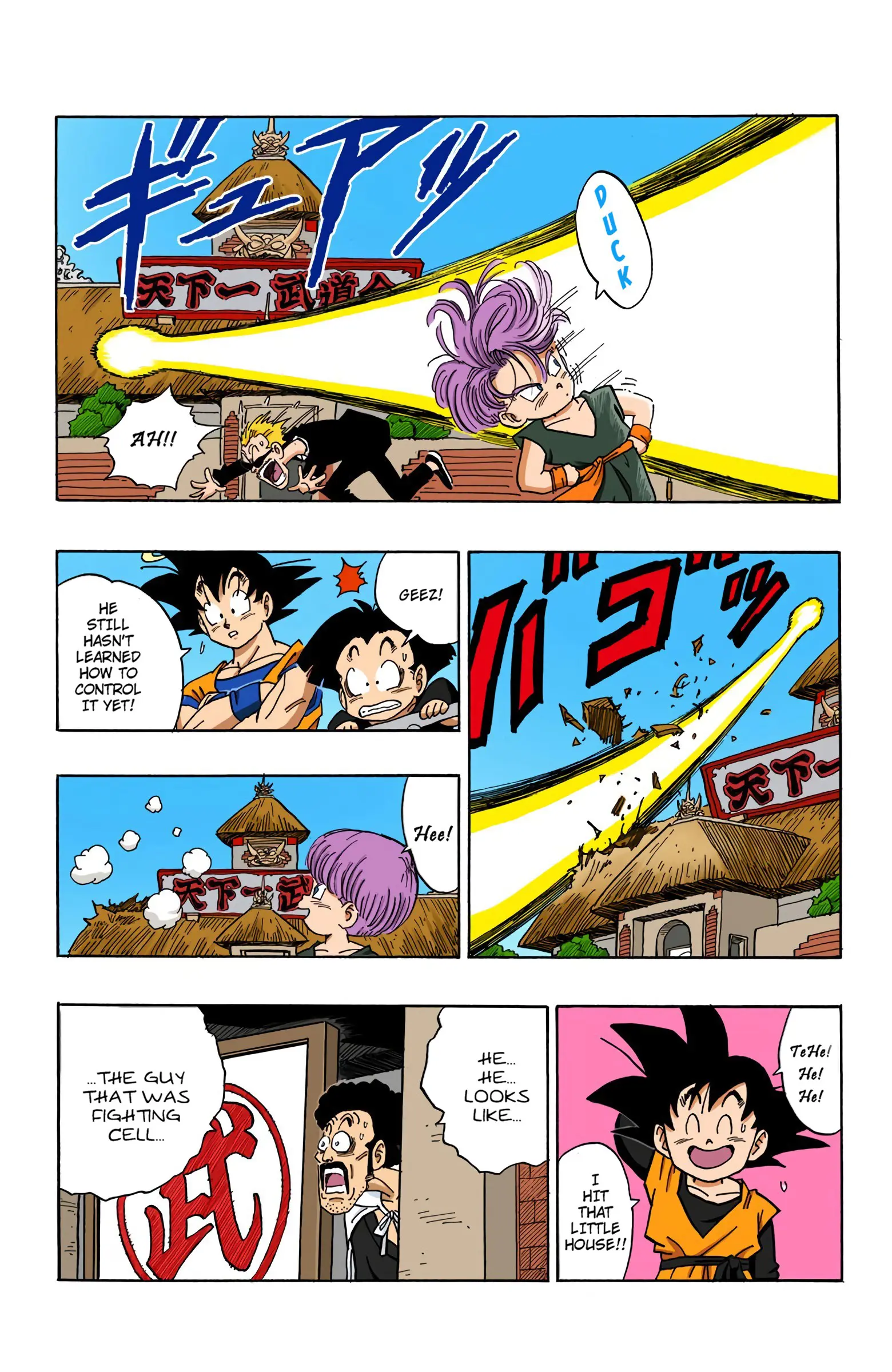 DBZ Majin Buu Saga Colored Manga, chapter 434, page 9