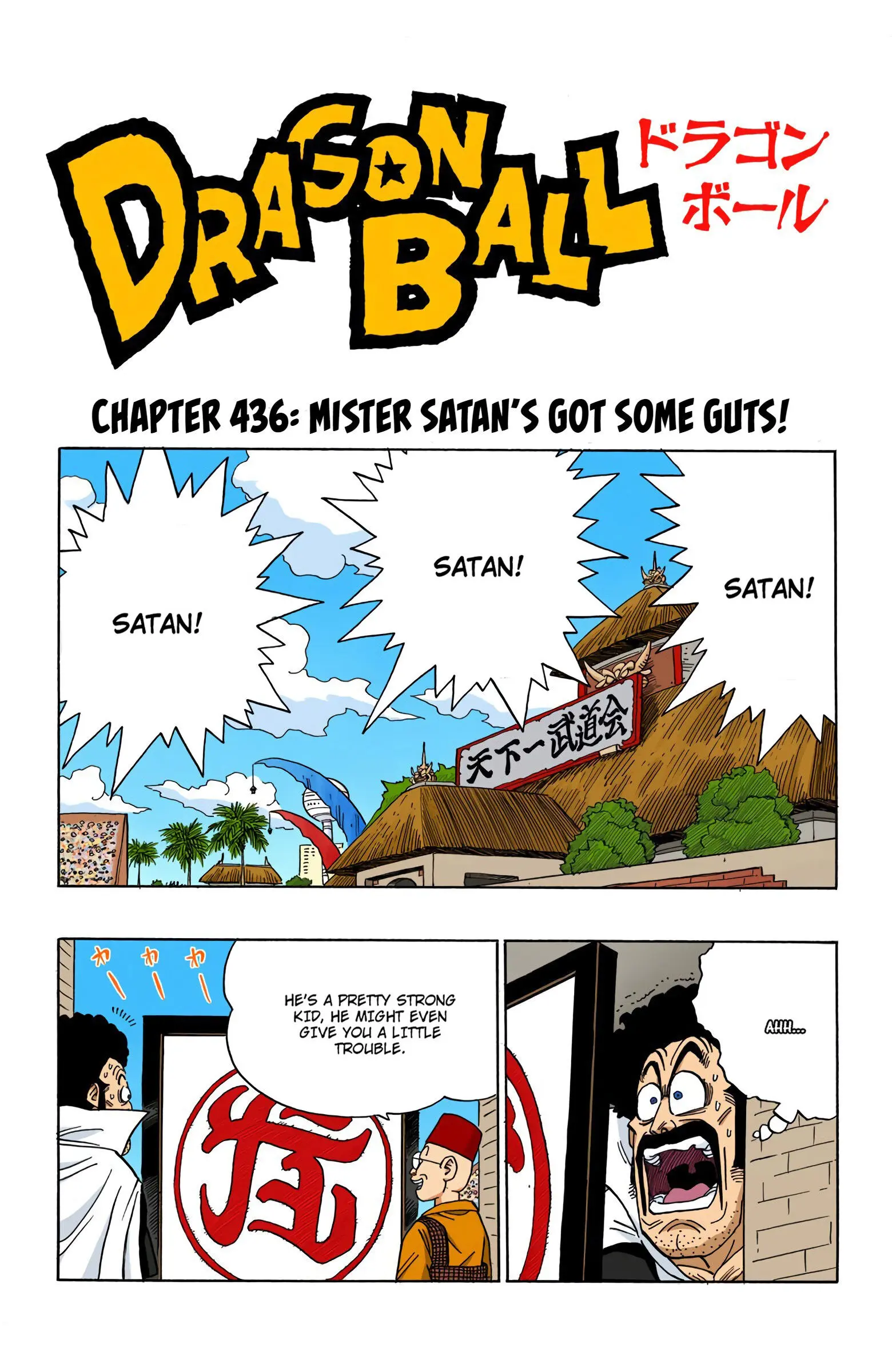 DBZ Majin Buu Saga Colored Manga, chapter 436, page 1