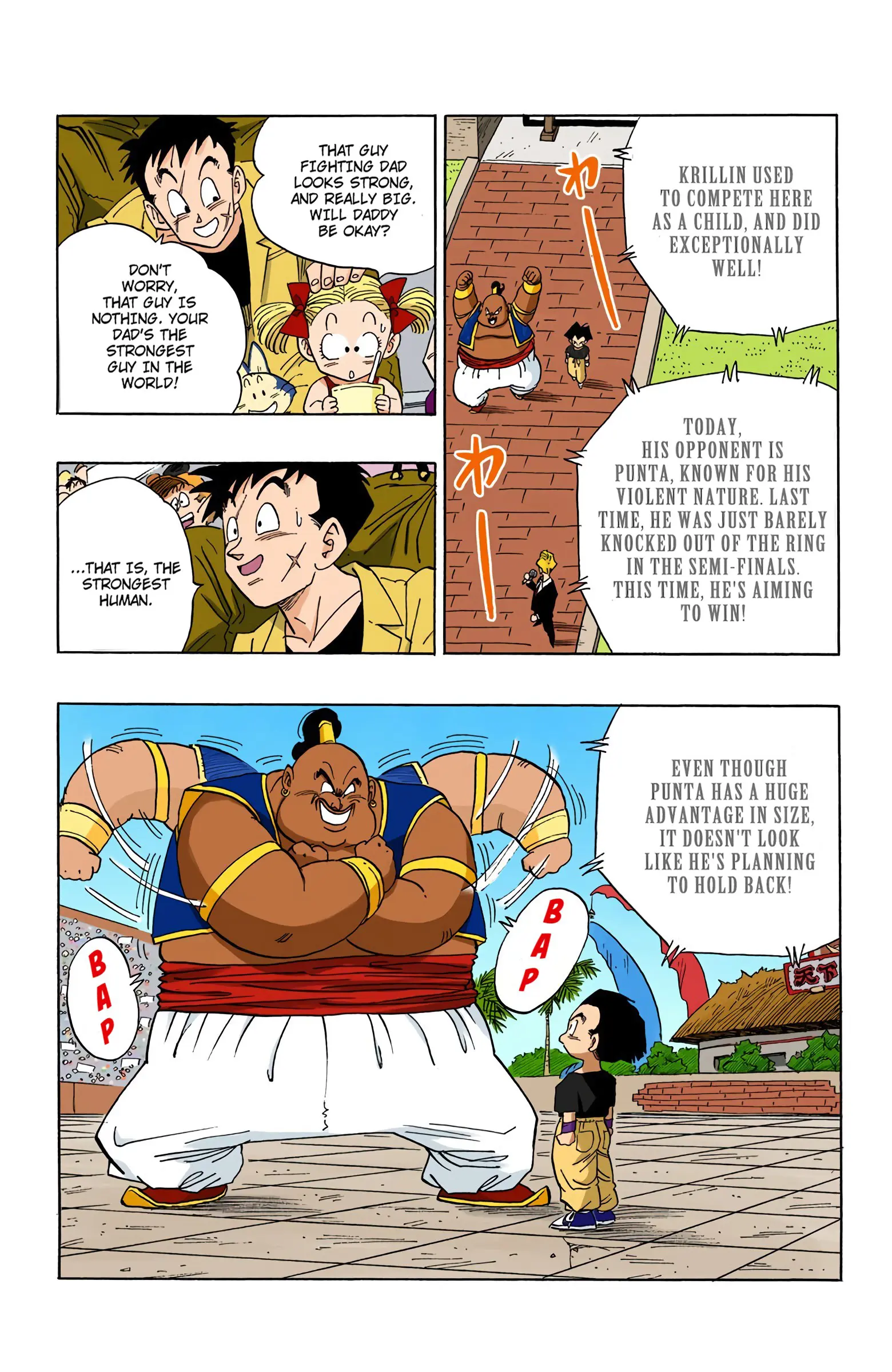 DBZ Majin Buu Saga Colored Manga, chapter 439, page 3