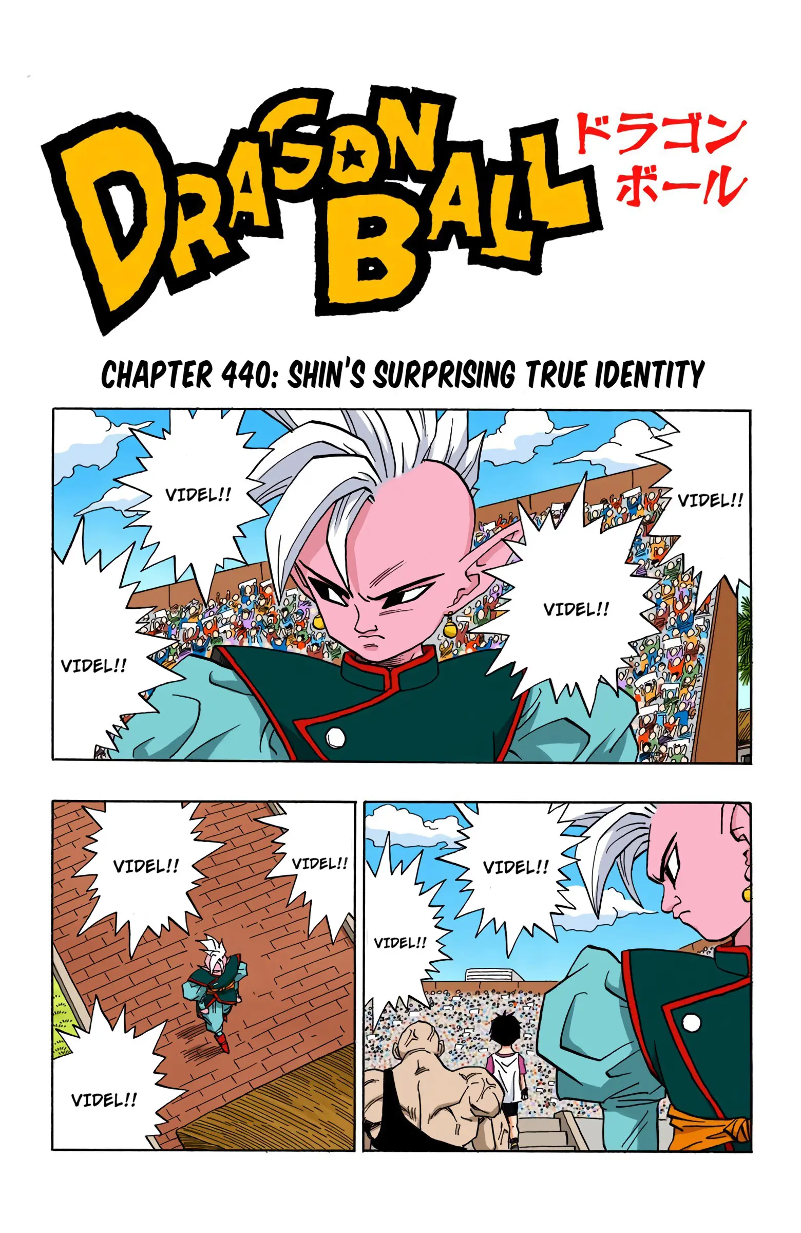 DBZ Majin Buu Saga Colored Manga, chapter 440, page 1