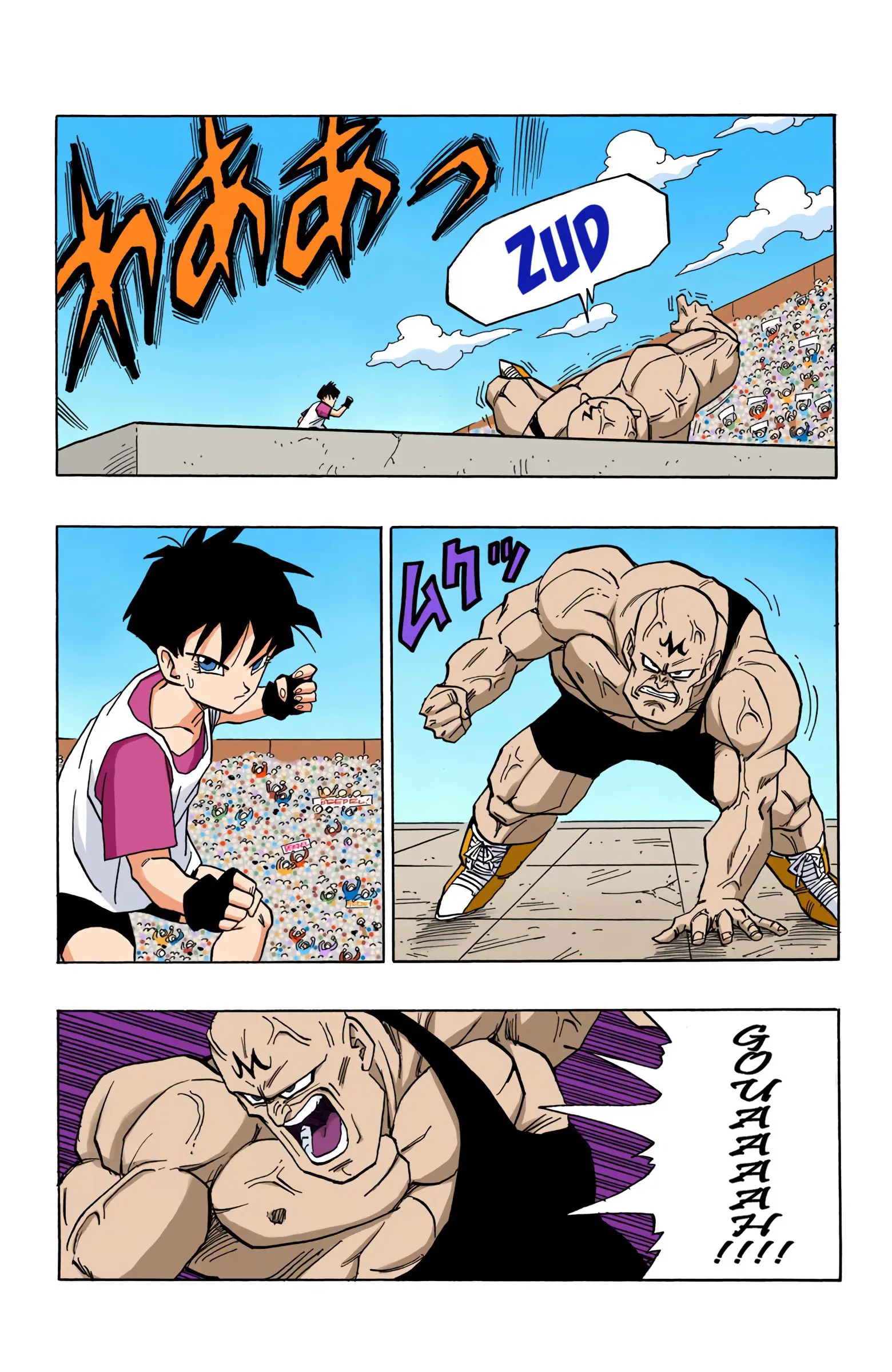 DBZ Majin Buu Saga Colored Manga, chapter 440, page 8