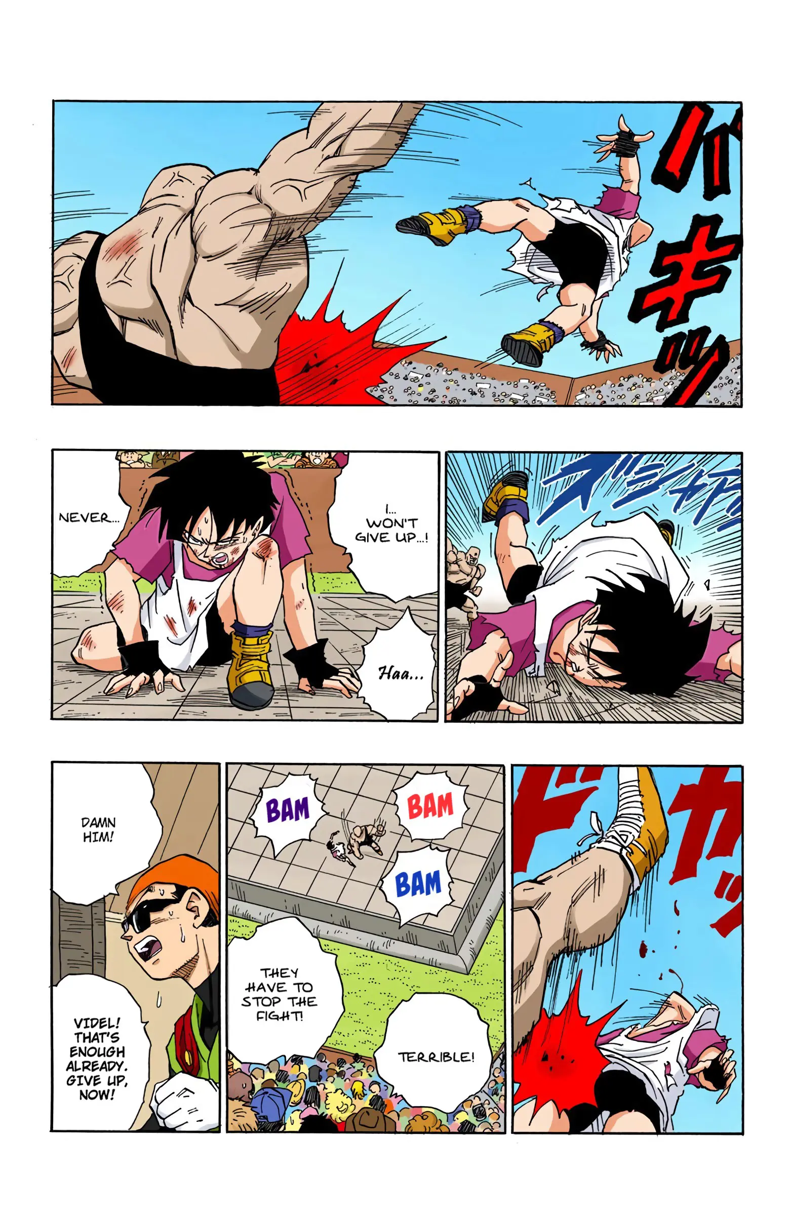 DBZ Majin Buu Saga Colored Manga, chapter 441, page 13
