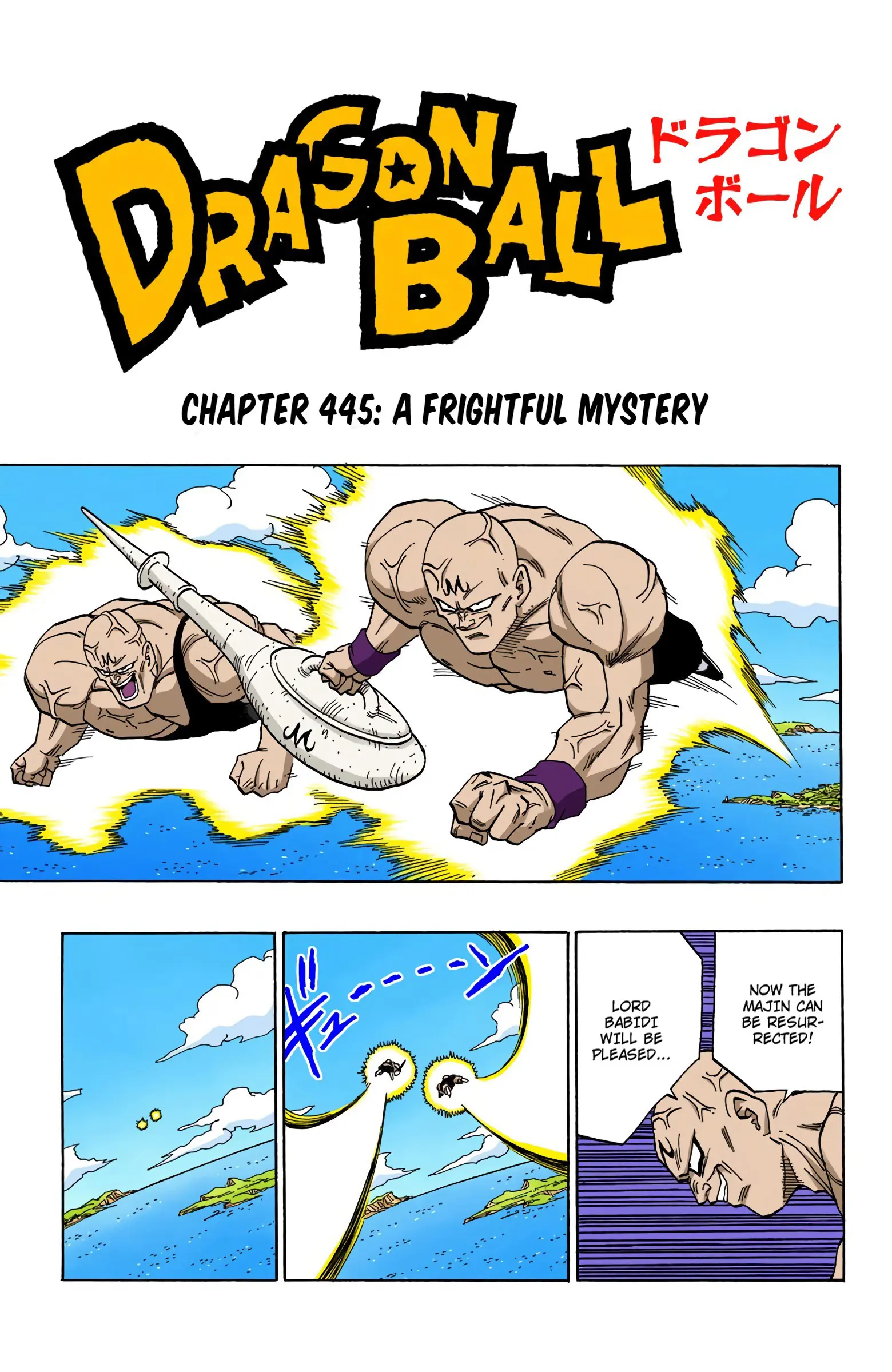 DBZ Majin Buu Saga Colored Manga, chapter 445, page 1