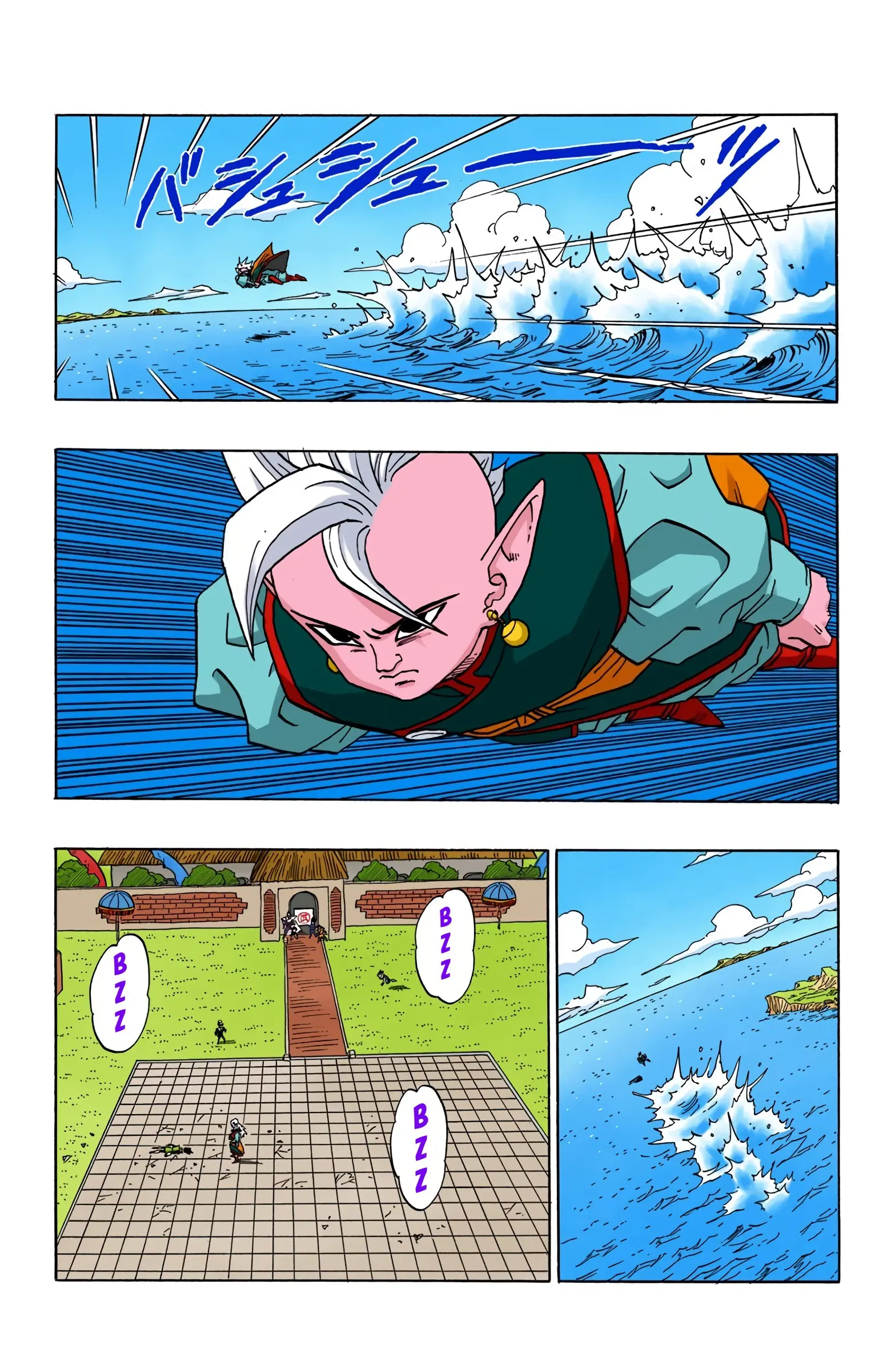 DBZ Majin Buu Saga Colored Manga, chapter 445, page 2