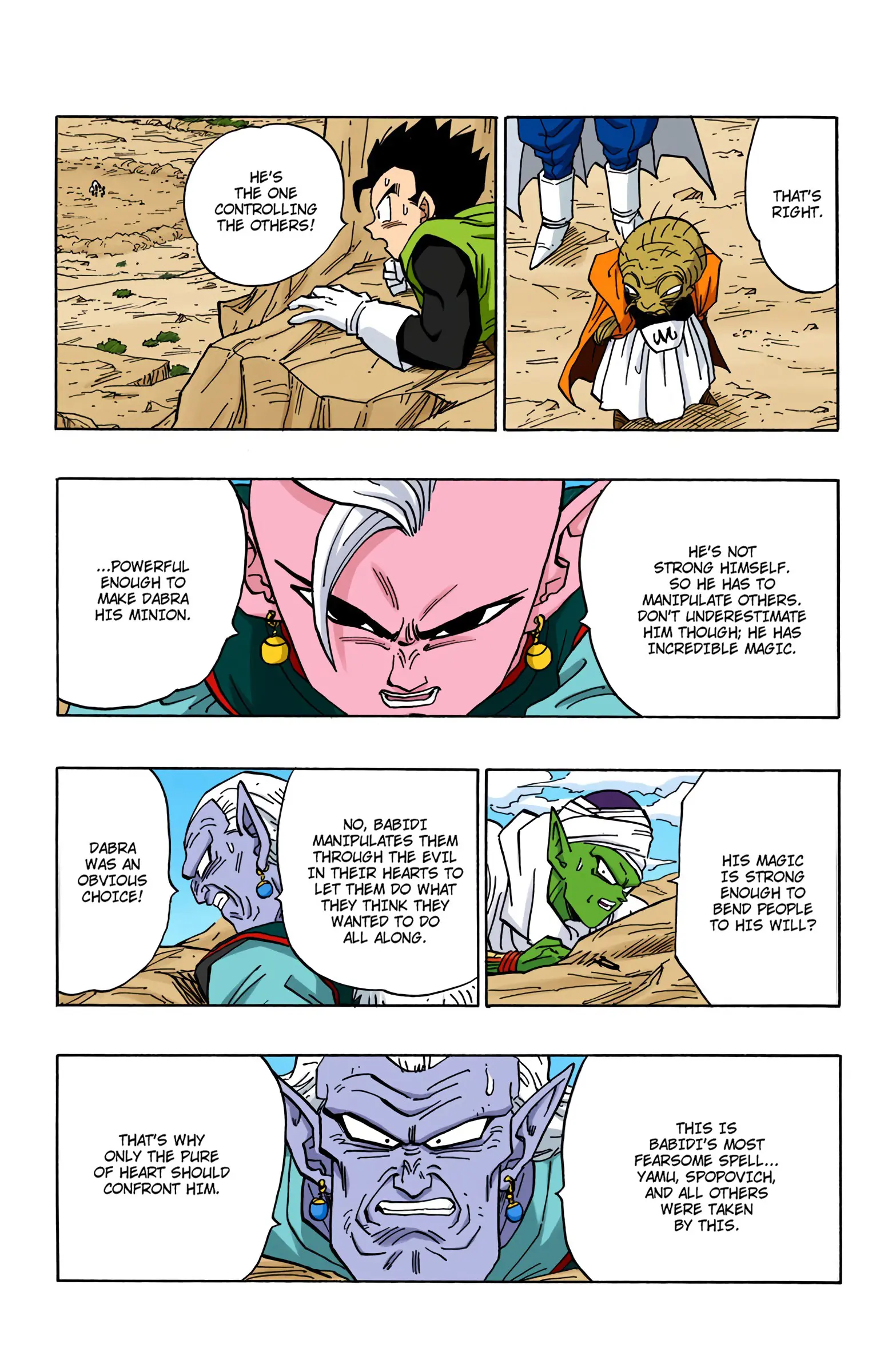 DBZ Majin Buu Saga Colored Manga, chapter 447, page 4