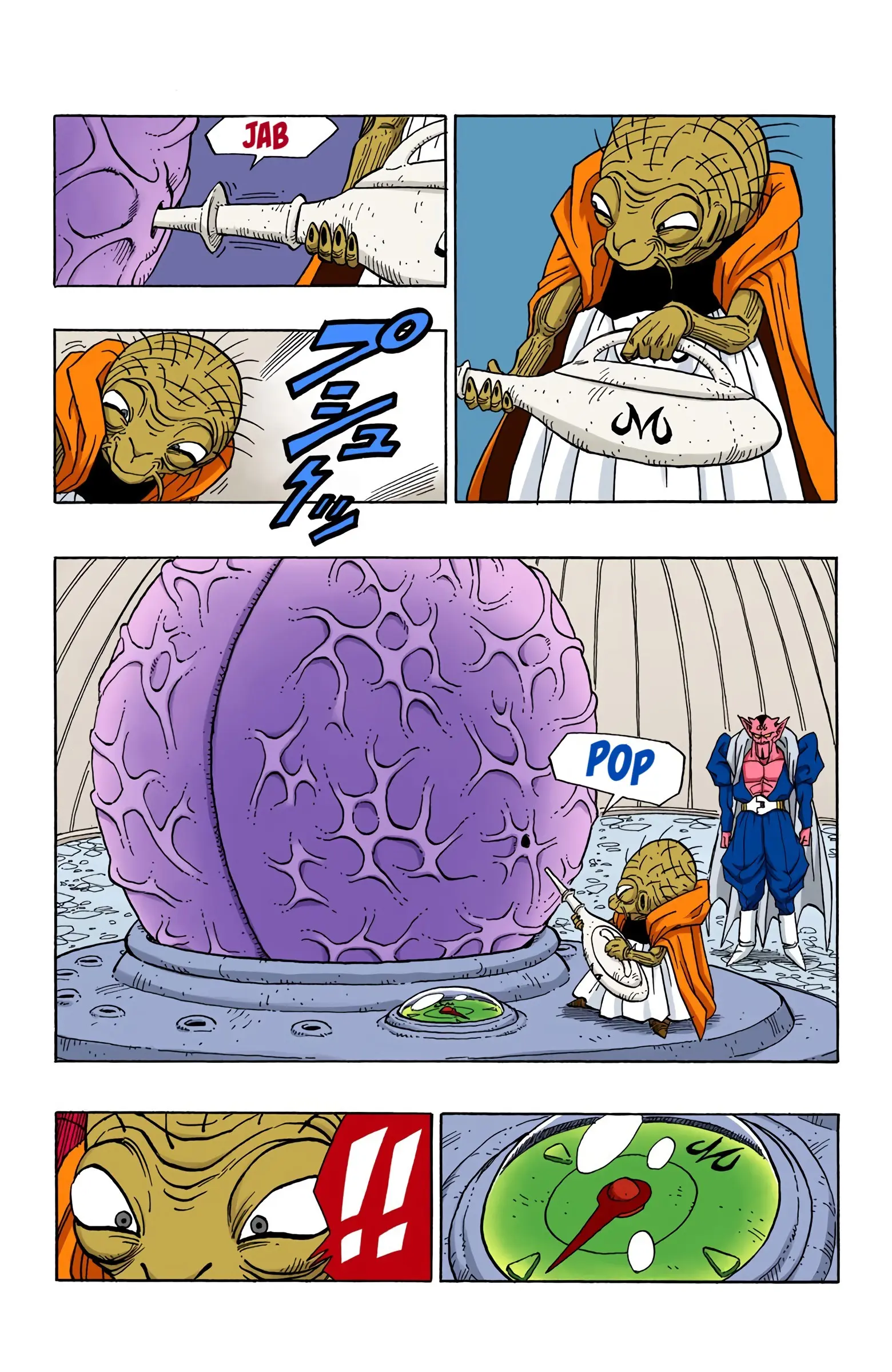 DBZ Majin Buu Saga Colored Manga, chapter 449, page 2