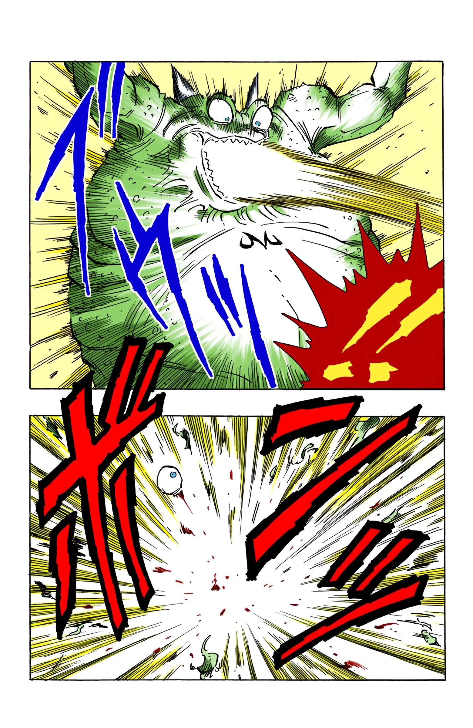 DBZ Majin Buu Saga Colored Manga, chapter 451, page 10