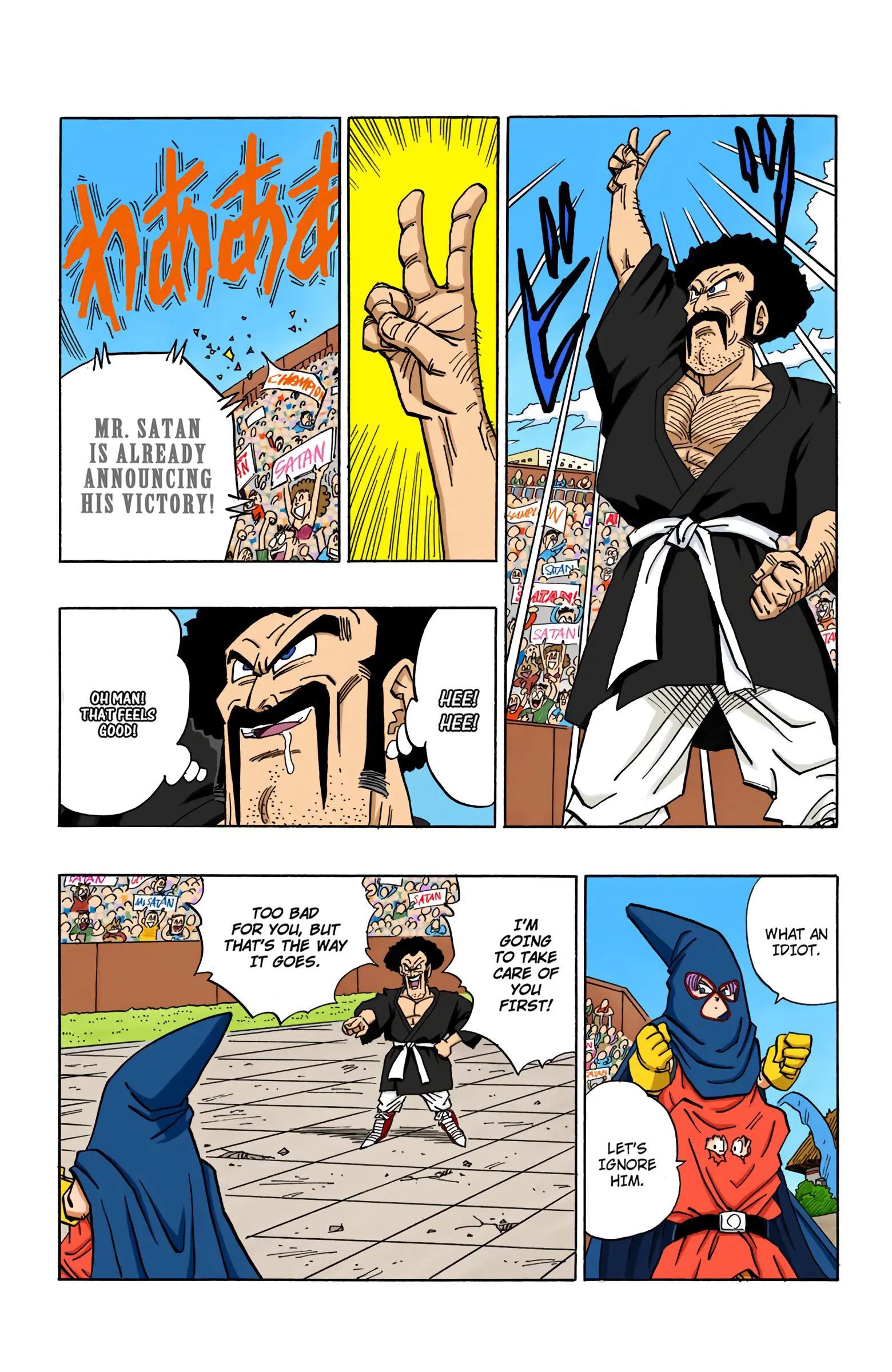 DBZ Majin Buu Saga Colored Manga, chapter 453, page 3