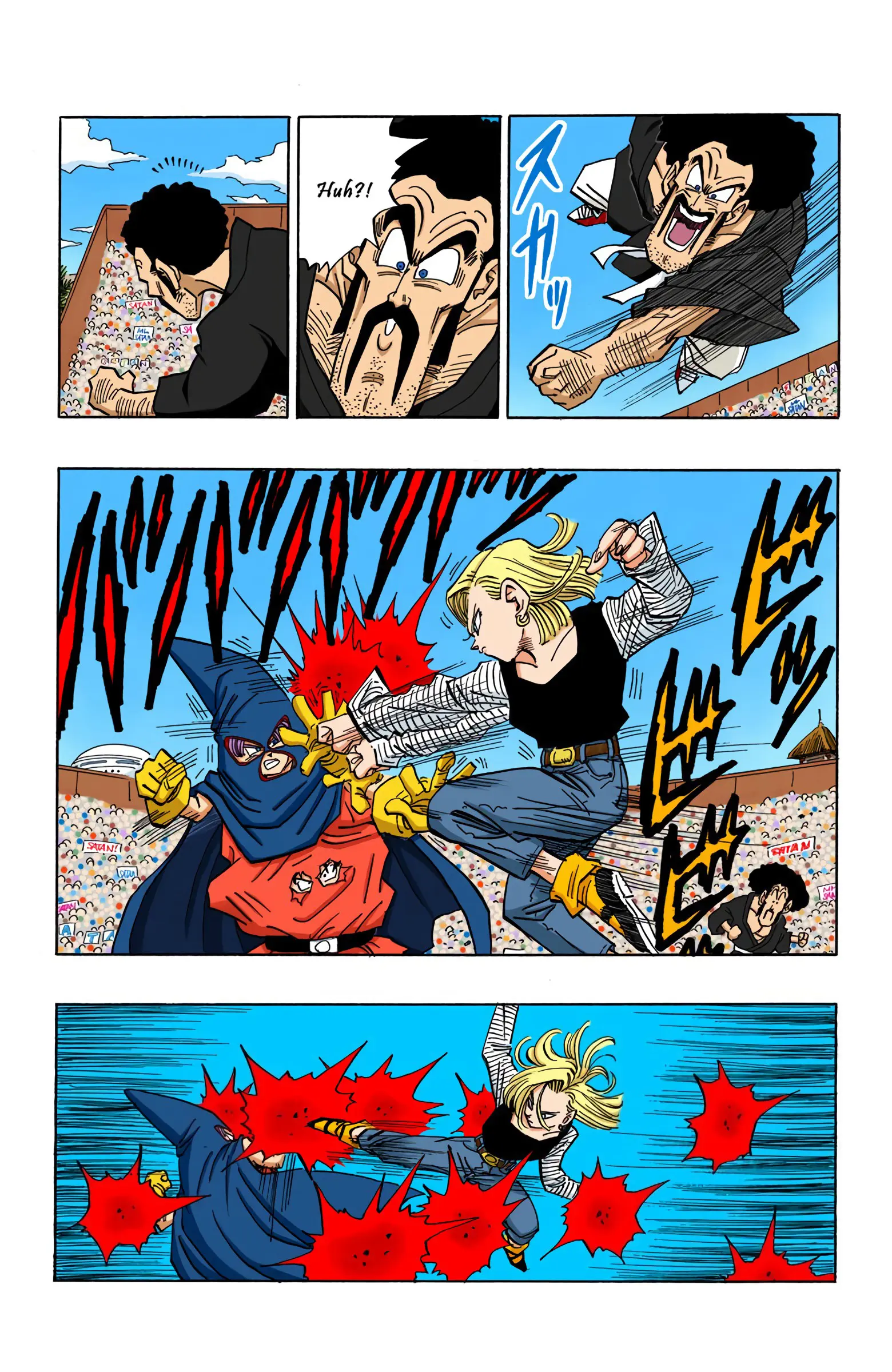 DBZ Majin Buu Saga Colored Manga, chapter 453, page 5
