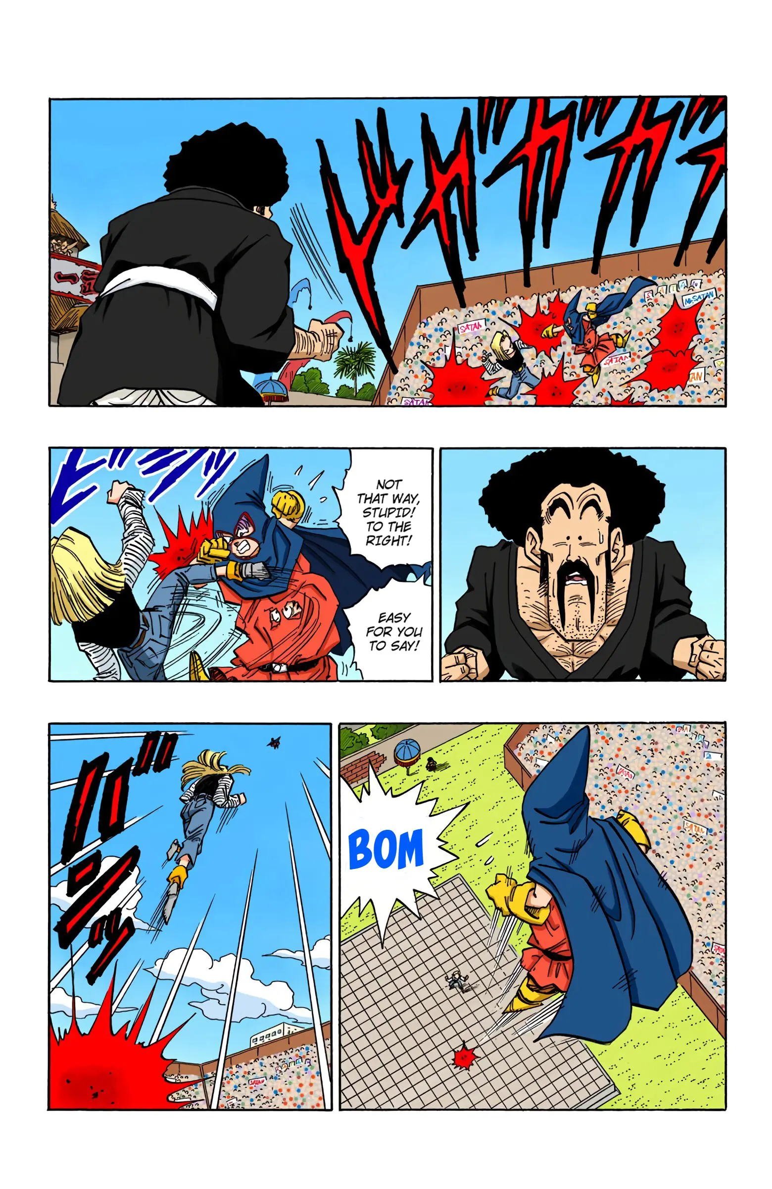 DBZ Majin Buu Saga Colored Manga, chapter 453, page 6