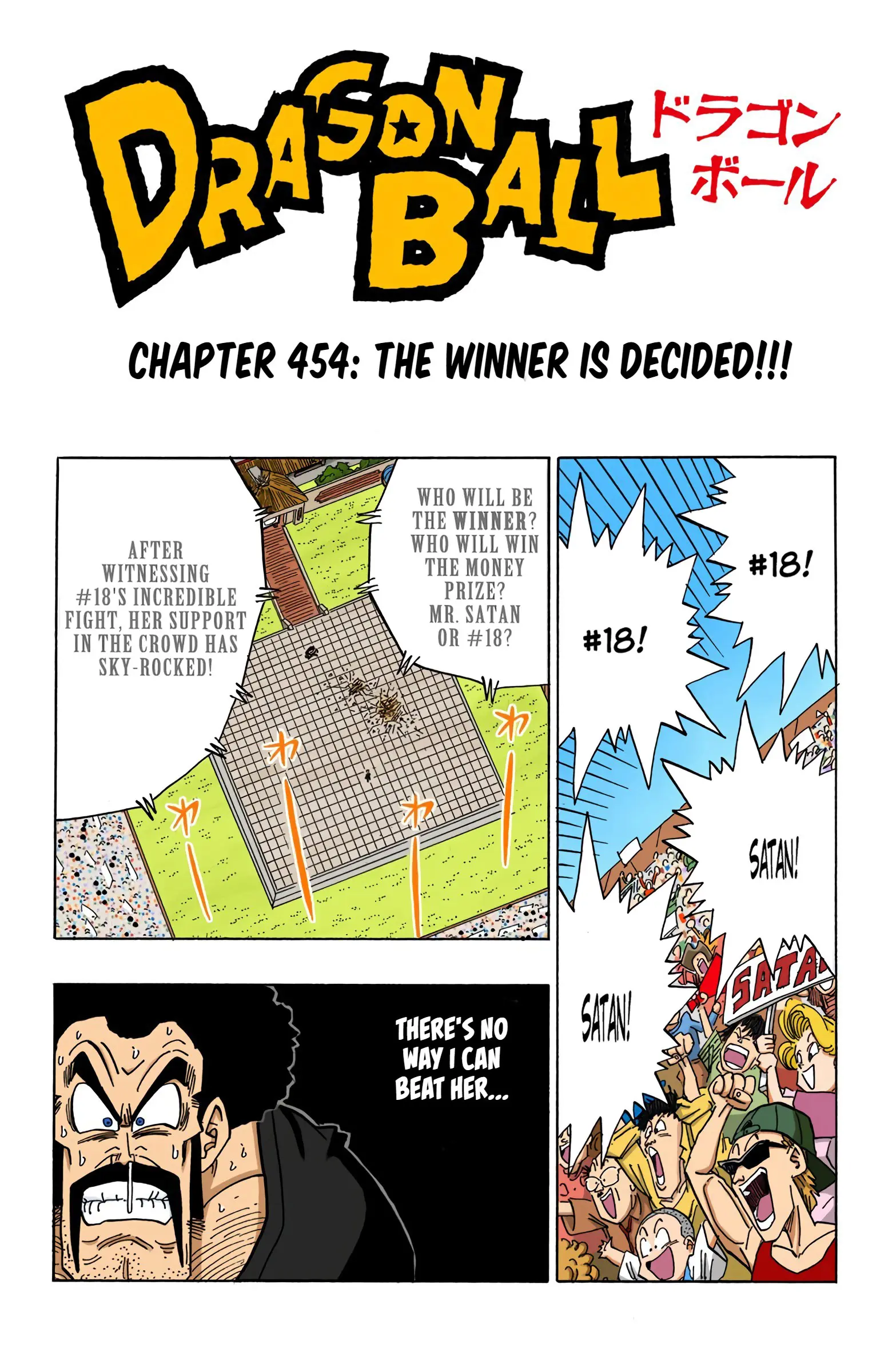 DBZ Majin Buu Saga Colored Manga, chapter 454, page 1