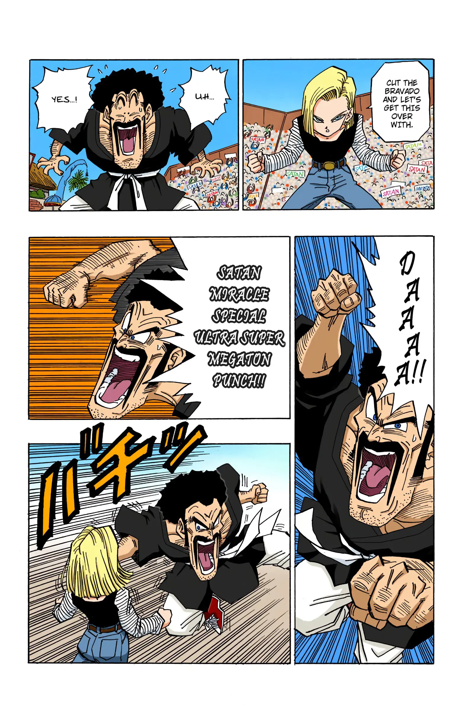 DBZ Majin Buu Saga Colored Manga, chapter 454, page 7