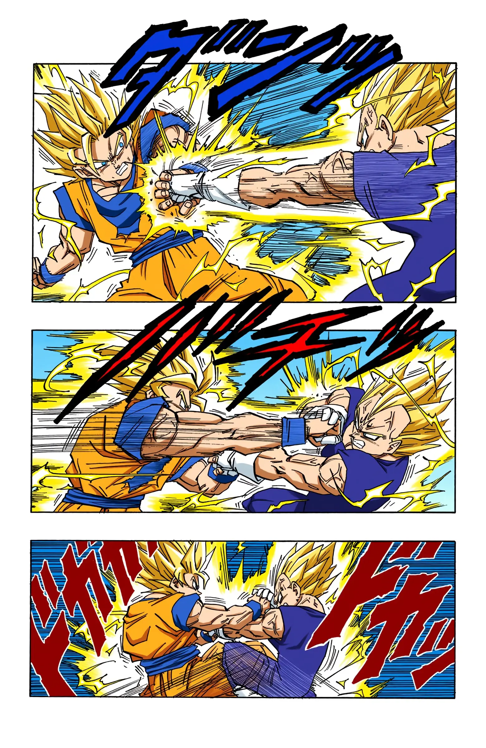DBZ Majin Buu Saga Colored Manga, chapter 458, page 11
