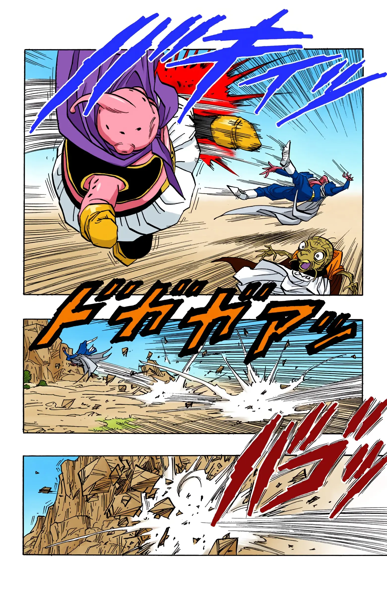 DBZ Majin Buu Saga Colored Manga, chapter 461, page 12