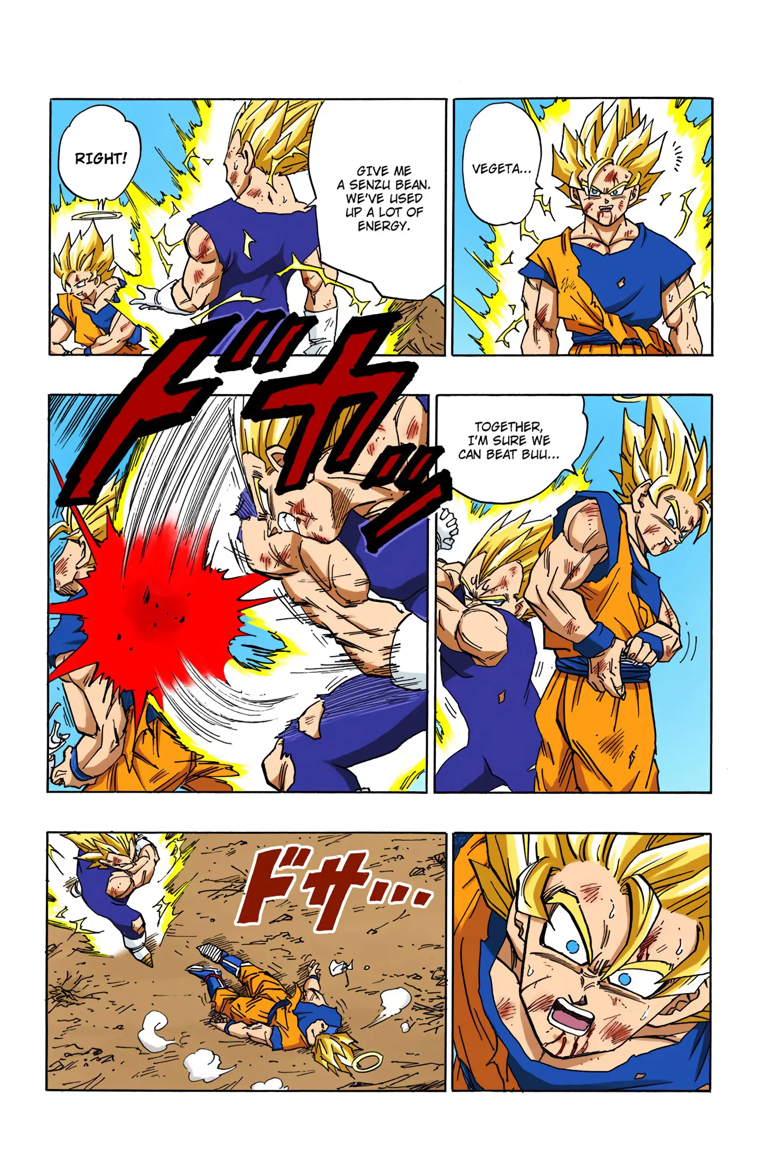 DBZ Majin Buu Saga Colored Manga, chapter 462, page 4