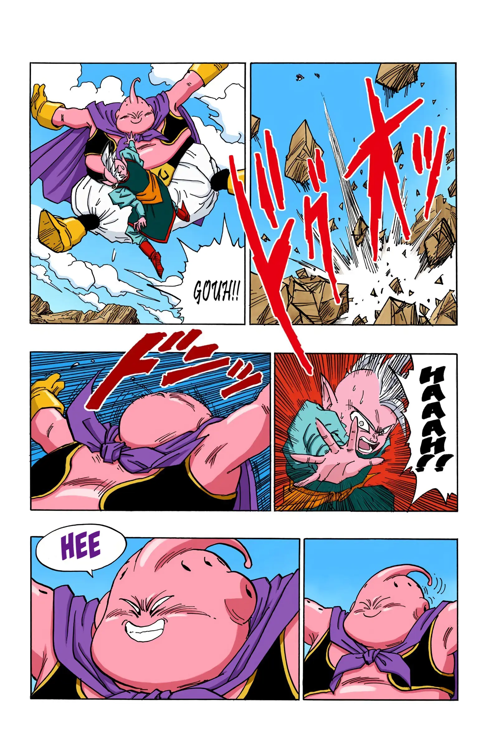 DBZ Majin Buu Saga Colored Manga, chapter 462, page 12
