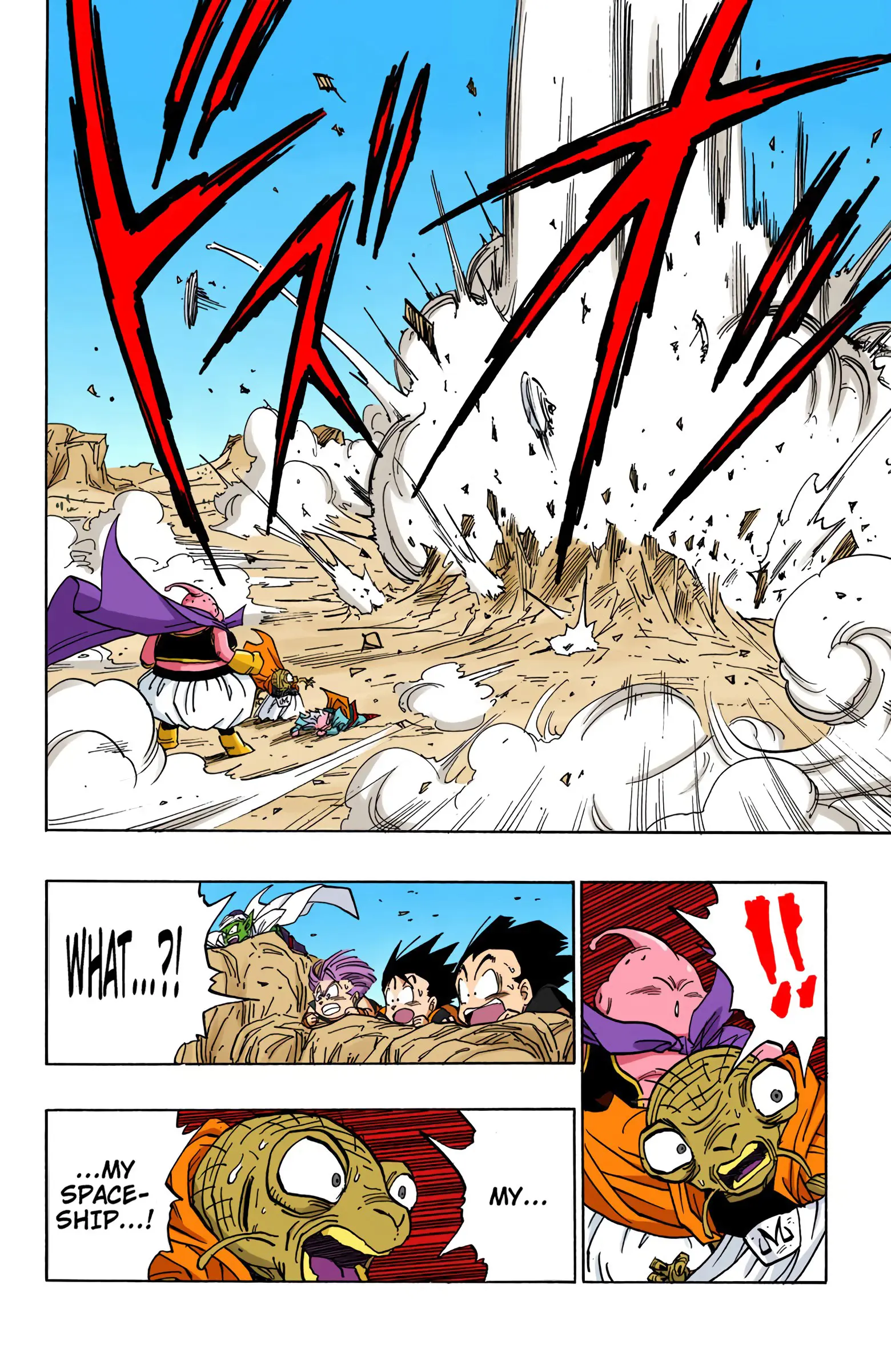 DBZ Majin Buu Saga Colored Manga, chapter 464, page 8