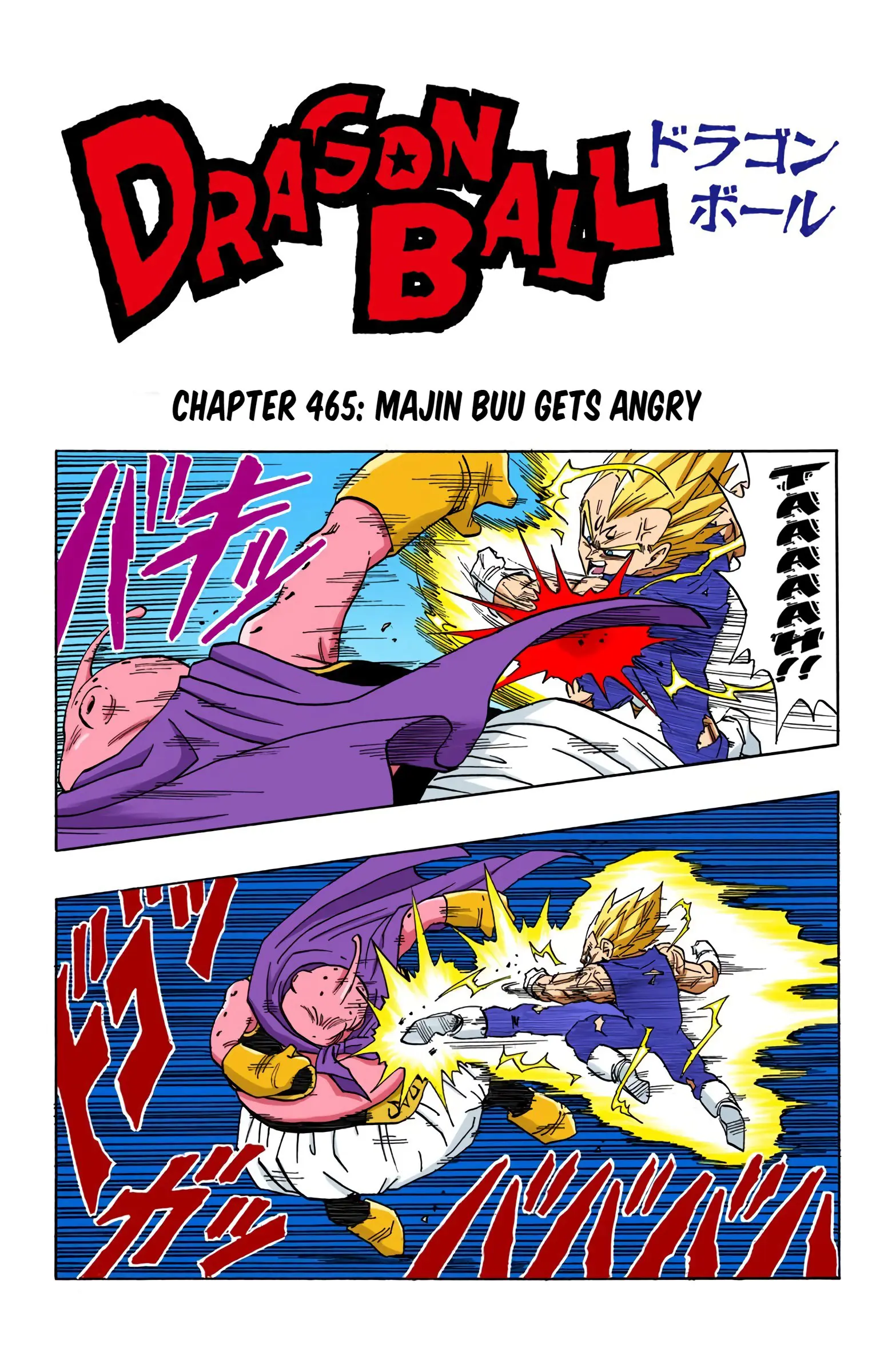 DBZ Majin Buu Saga Colored Manga, chapter 465, page 1