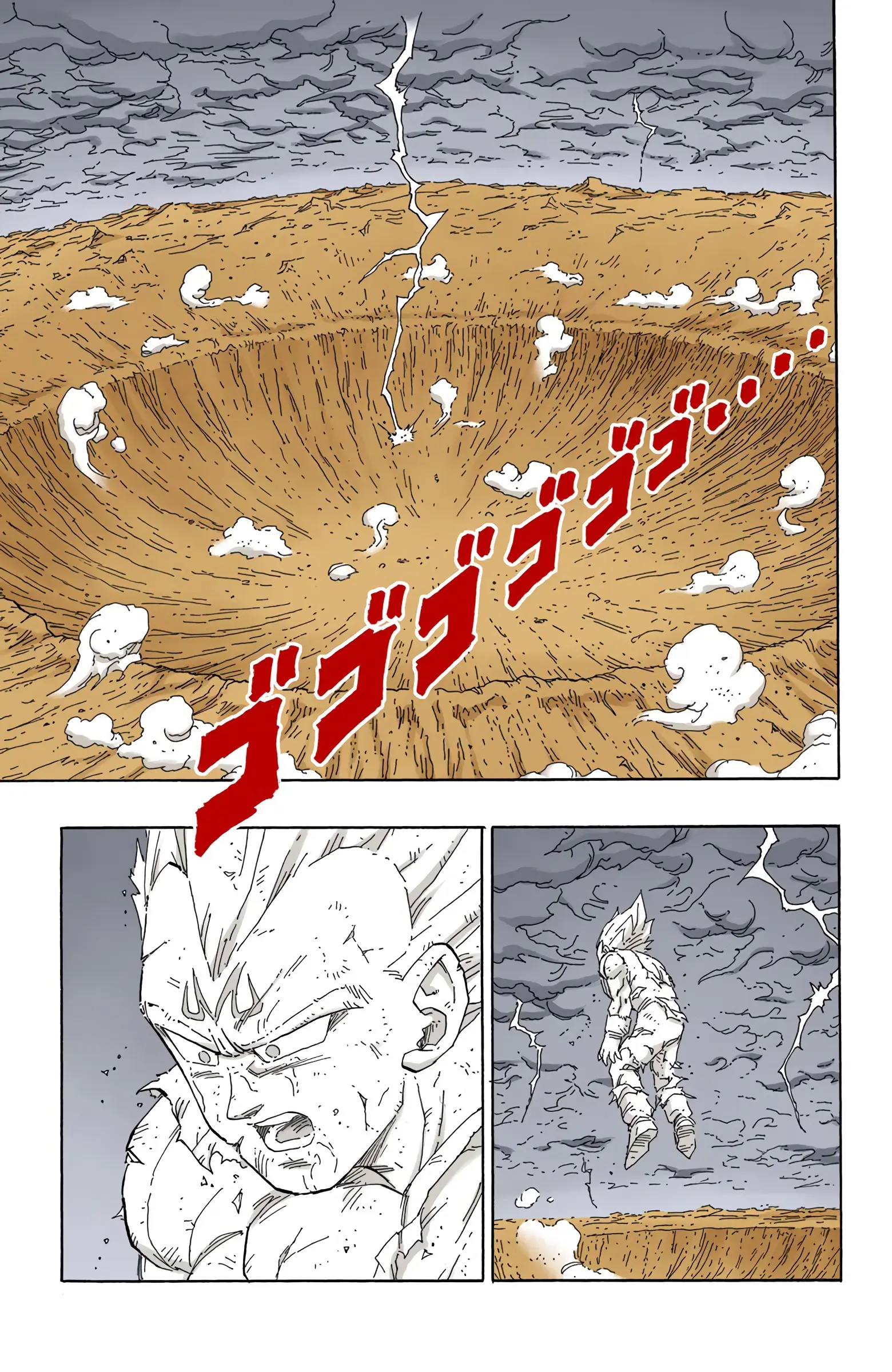DBZ Majin Buu Saga Colored Manga, chapter 468, page 3