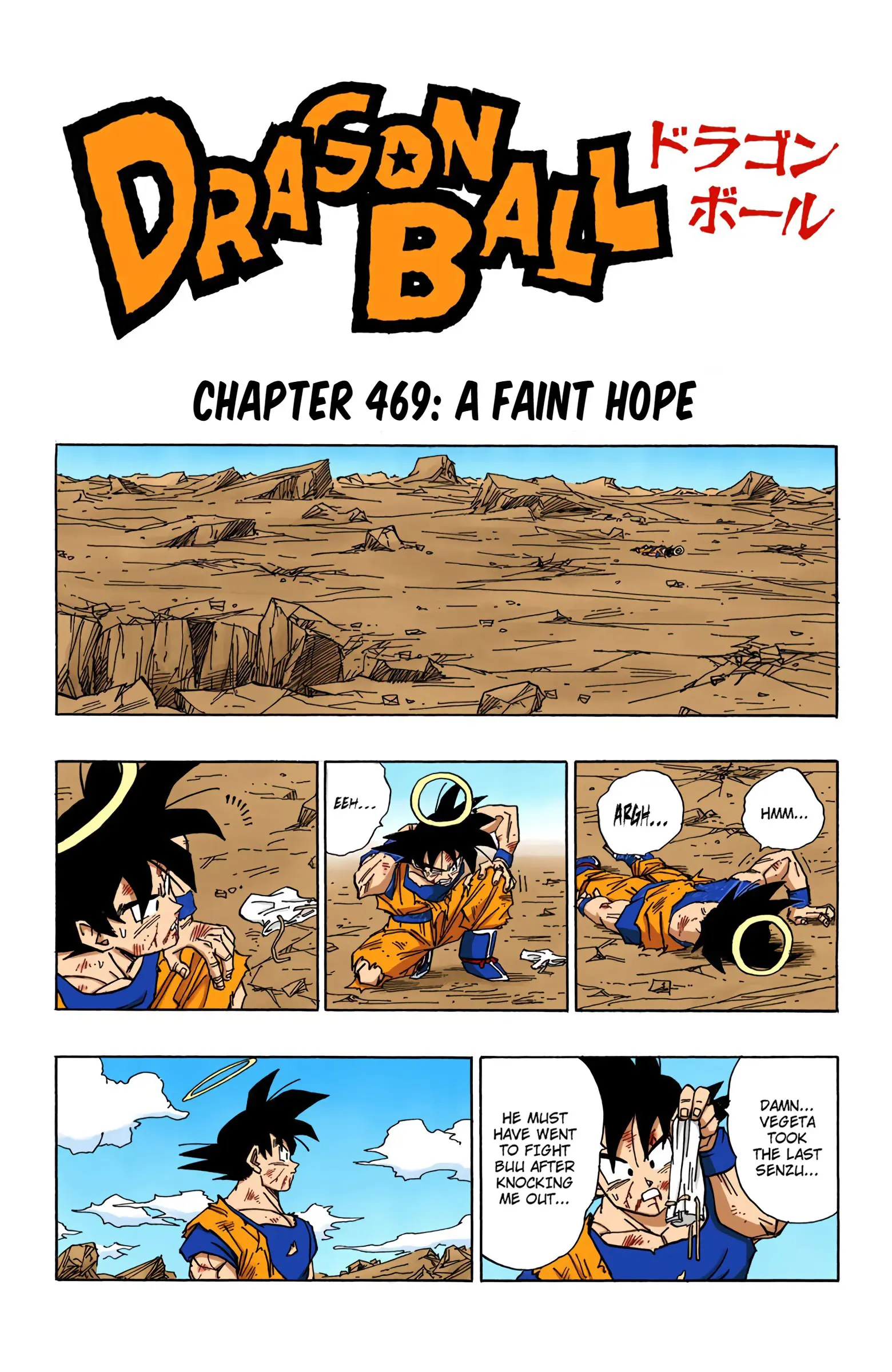 DBZ Majin Buu Saga Colored Manga, chapter 469, page 1
