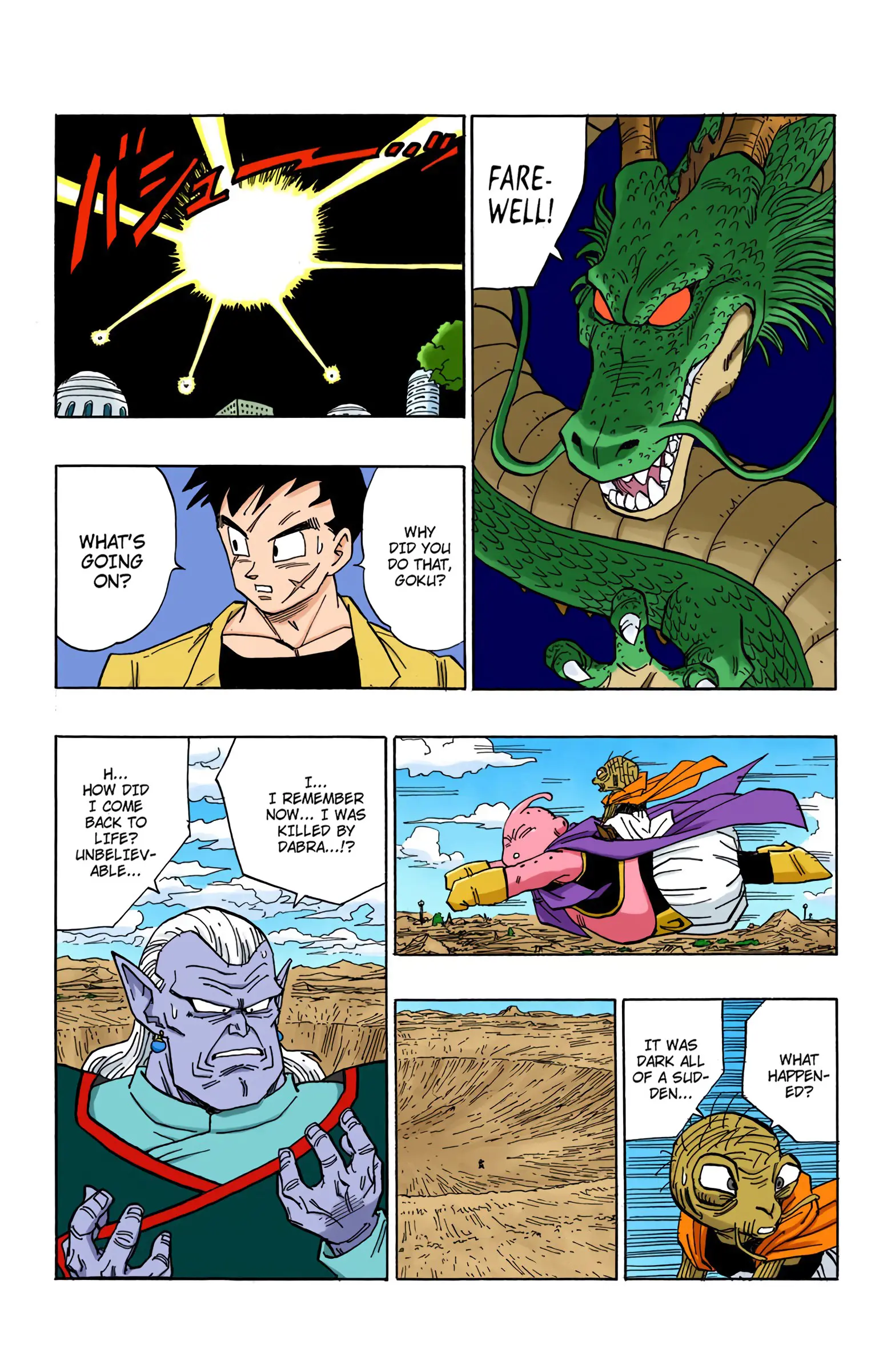 DBZ Majin Buu Saga Colored Manga, chapter 469, page 13