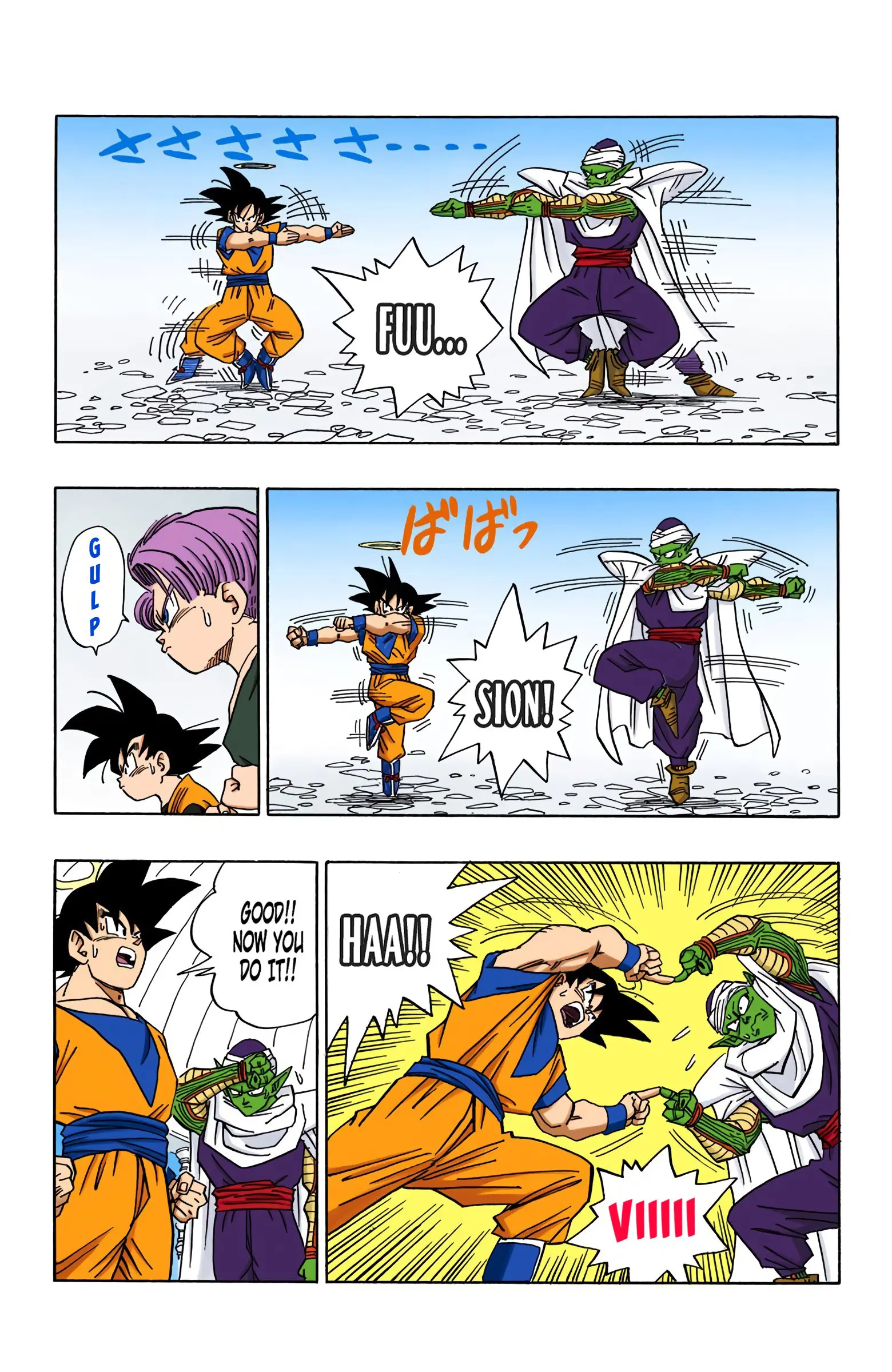 DBZ Majin Buu Saga Colored Manga, chapter 477, page 4