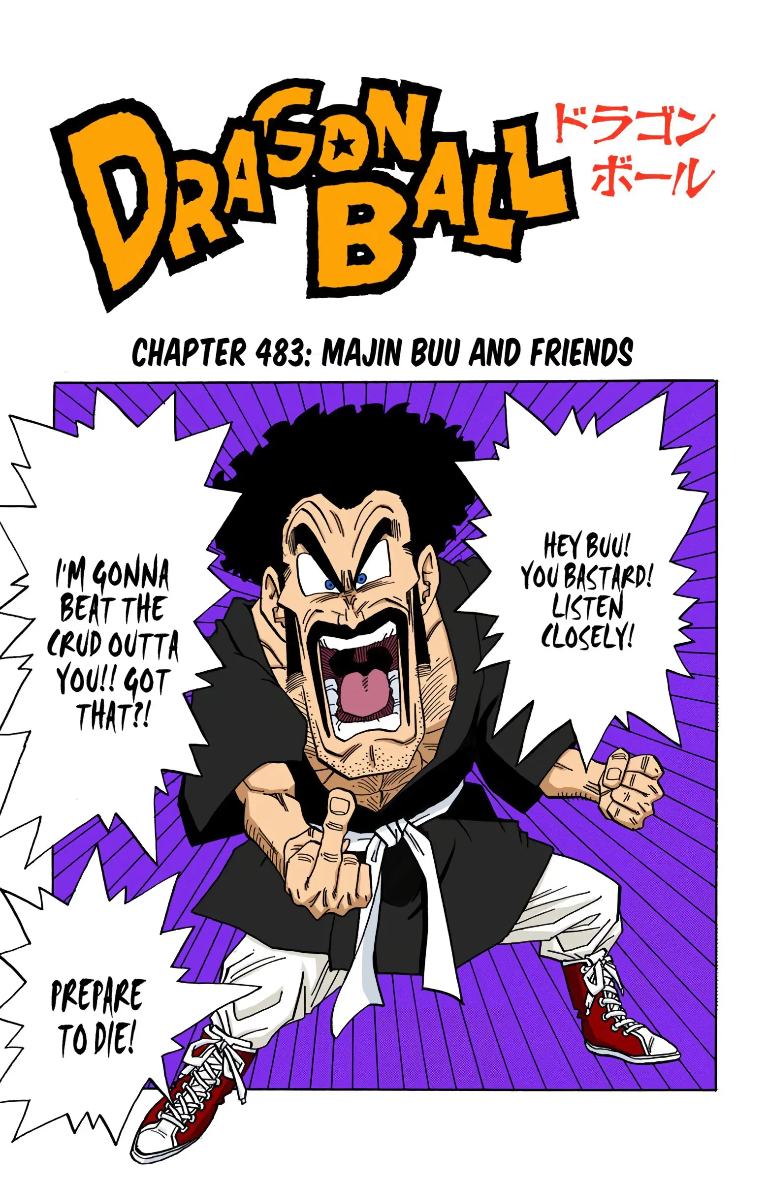 DBZ Majin Buu Saga Colored Manga, chapter 483, page 1