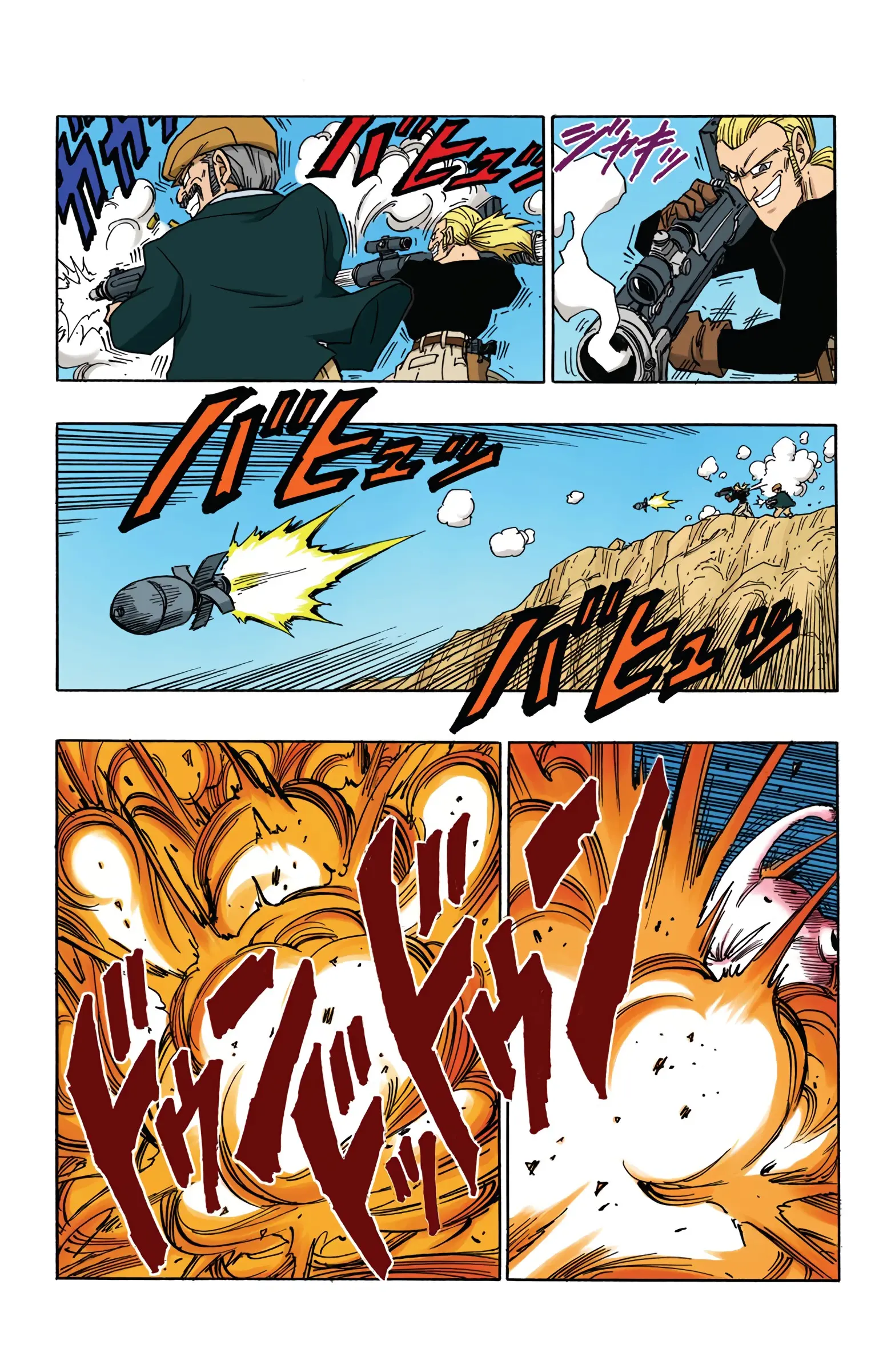 DBZ Majin Buu Saga Colored Manga, chapter 484, page 3