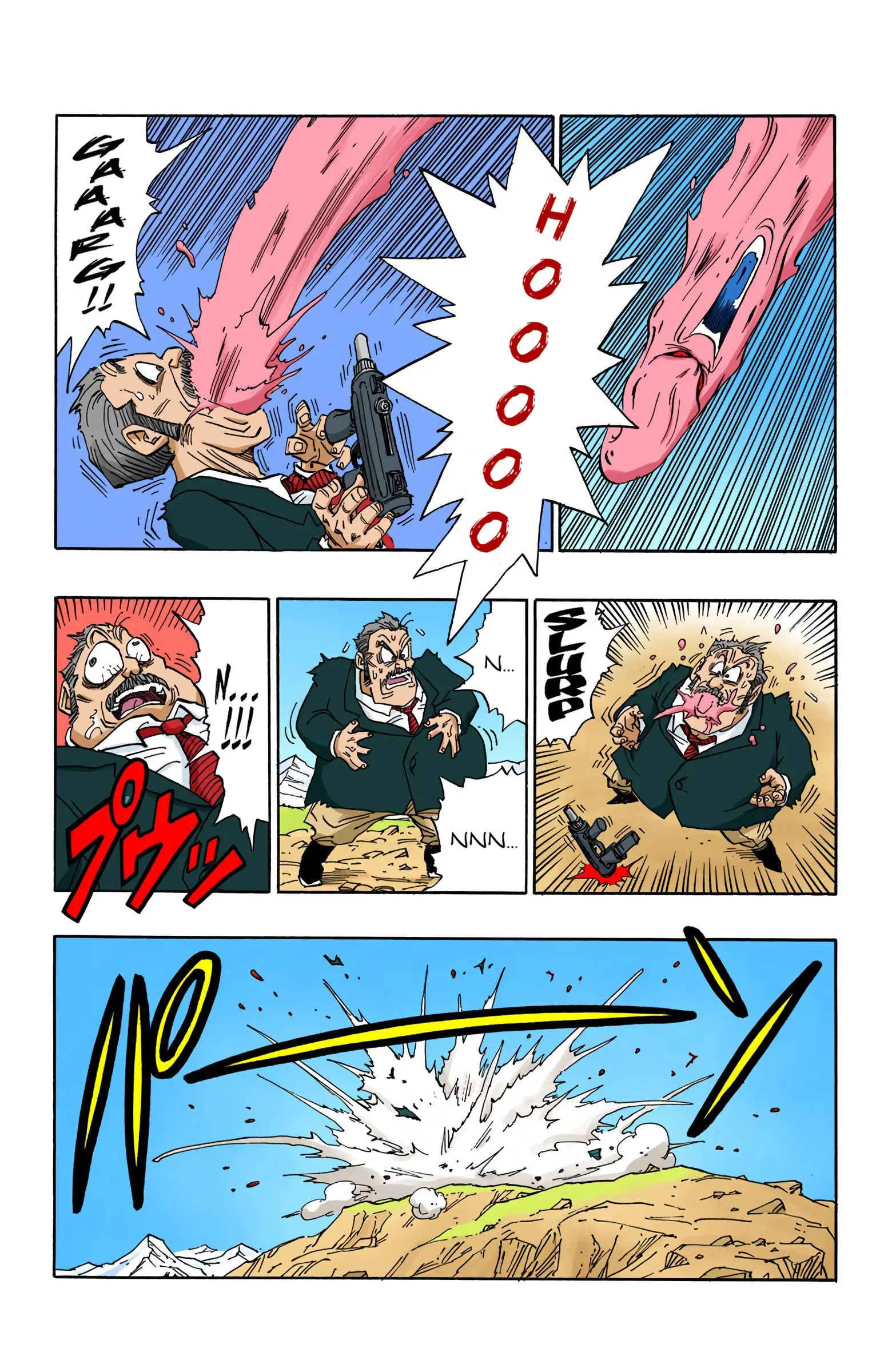 DBZ Majin Buu Saga Colored Manga, chapter 486, page 8