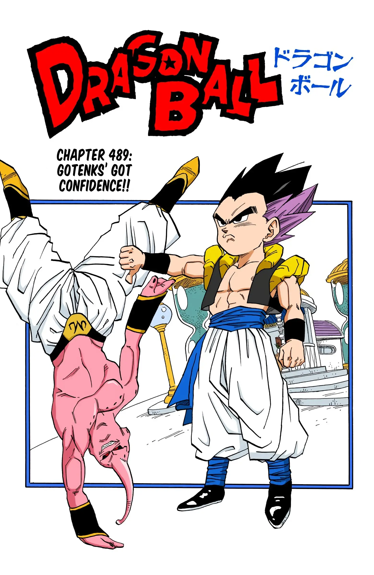DBZ Majin Buu Saga Colored Manga, chapter 489, page 1