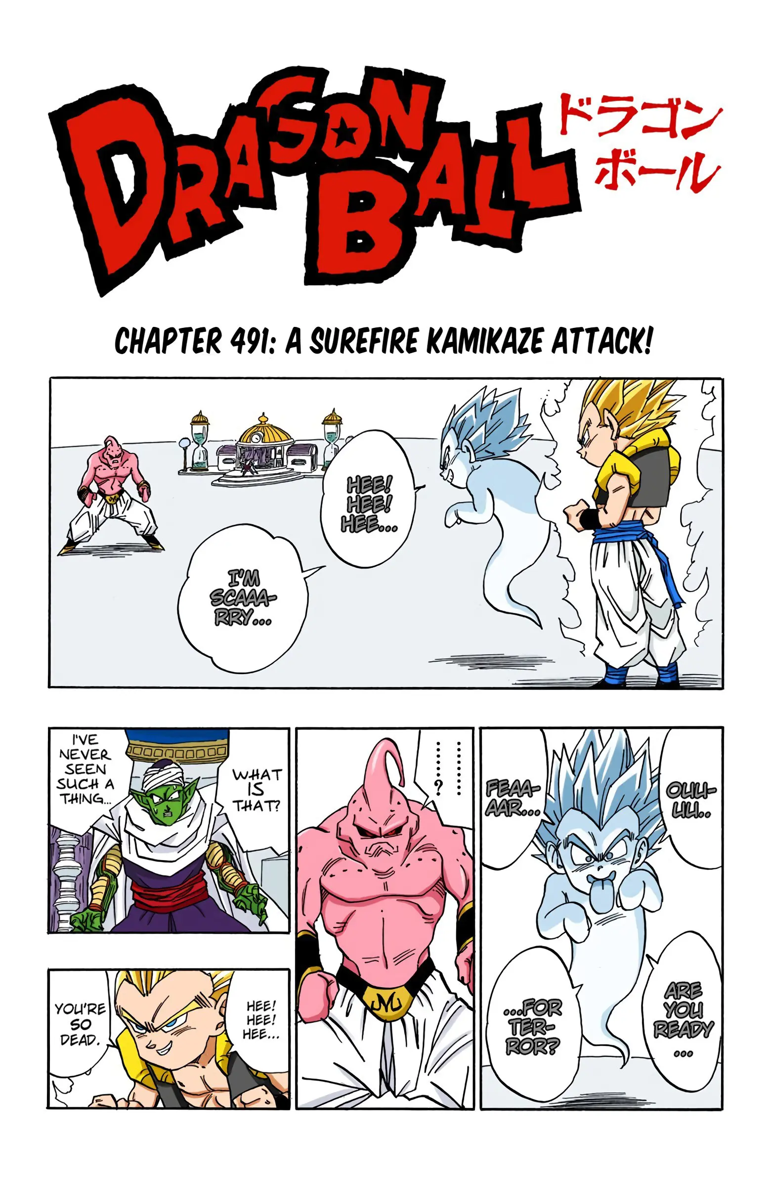 DBZ Majin Buu Saga Colored Manga, chapter 491, page 1
