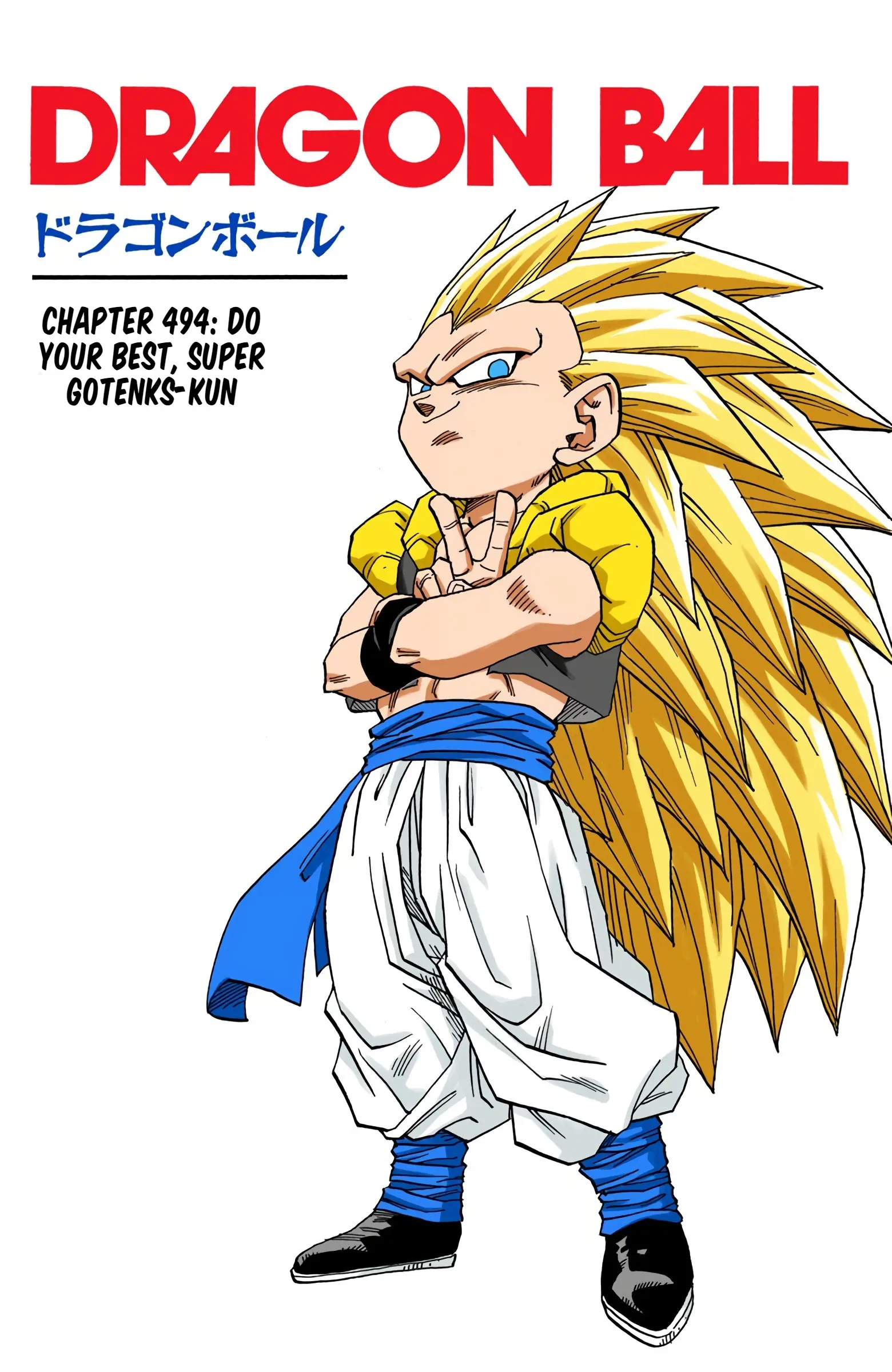 DBZ Majin Buu Saga Colored Manga, chapter 494, page 1