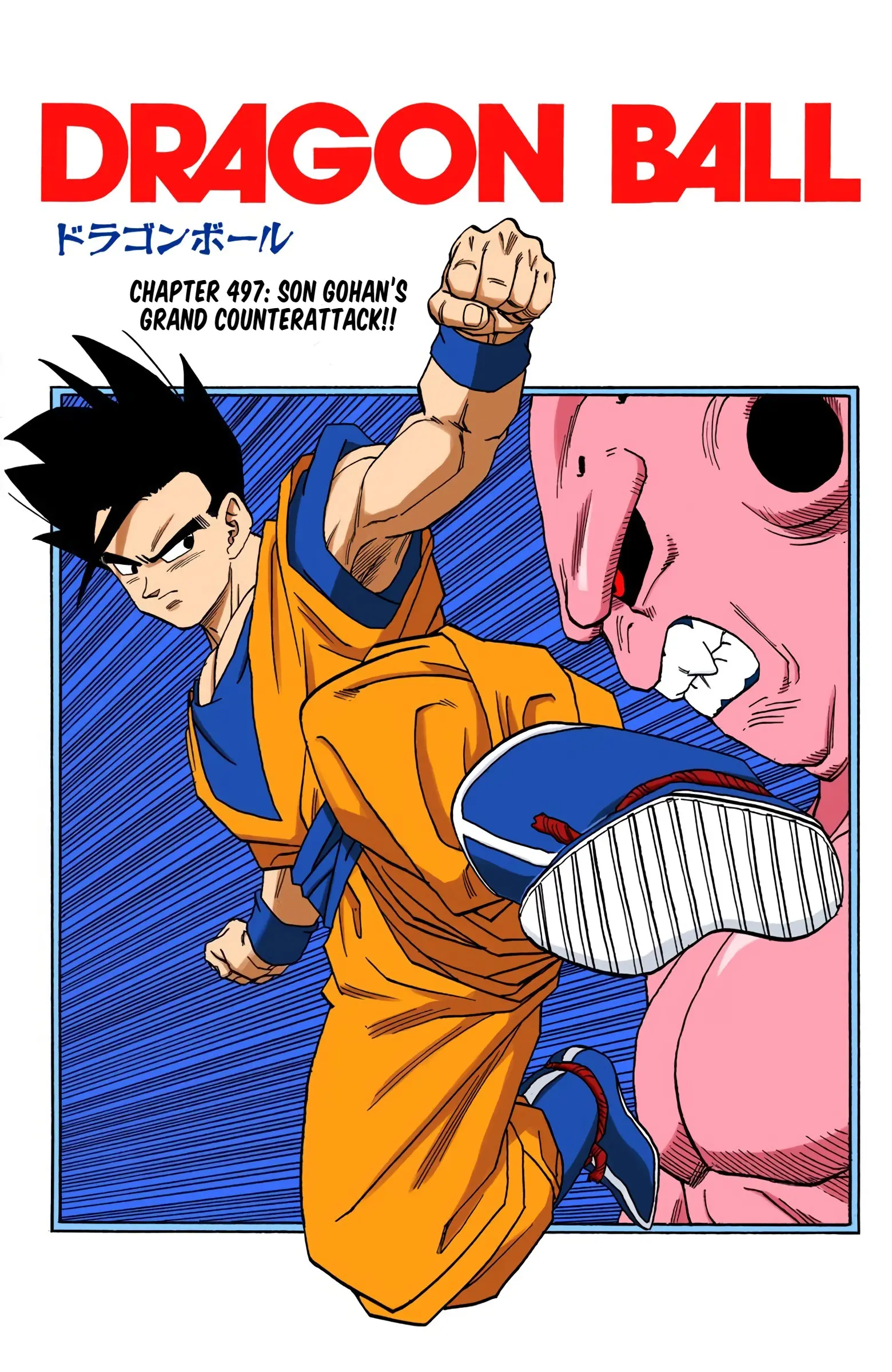 DBZ Majin Buu Saga Colored Manga, chapter 497, page 1
