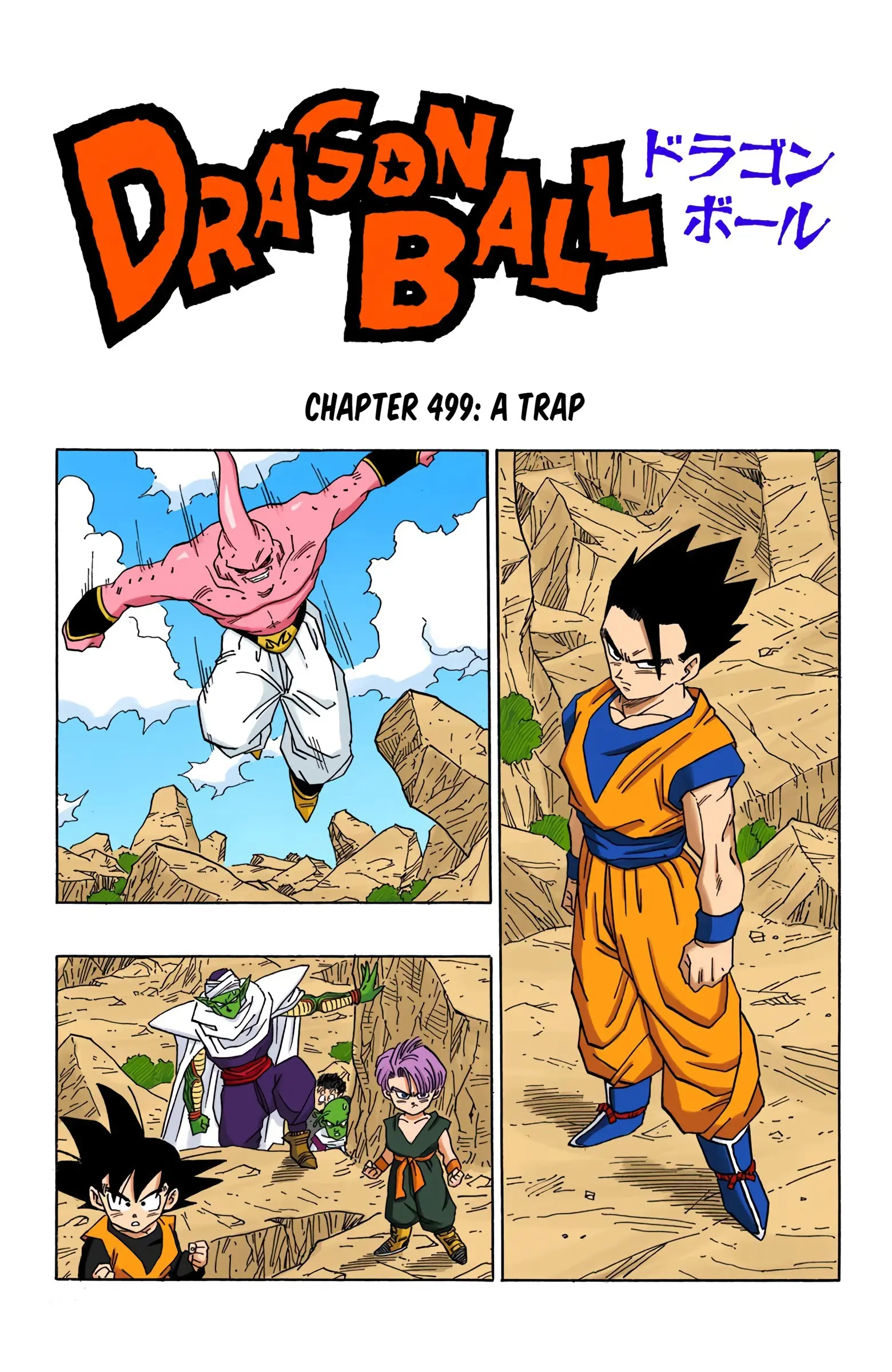 DBZ Majin Buu Saga Colored Manga, chapter 499, page 1