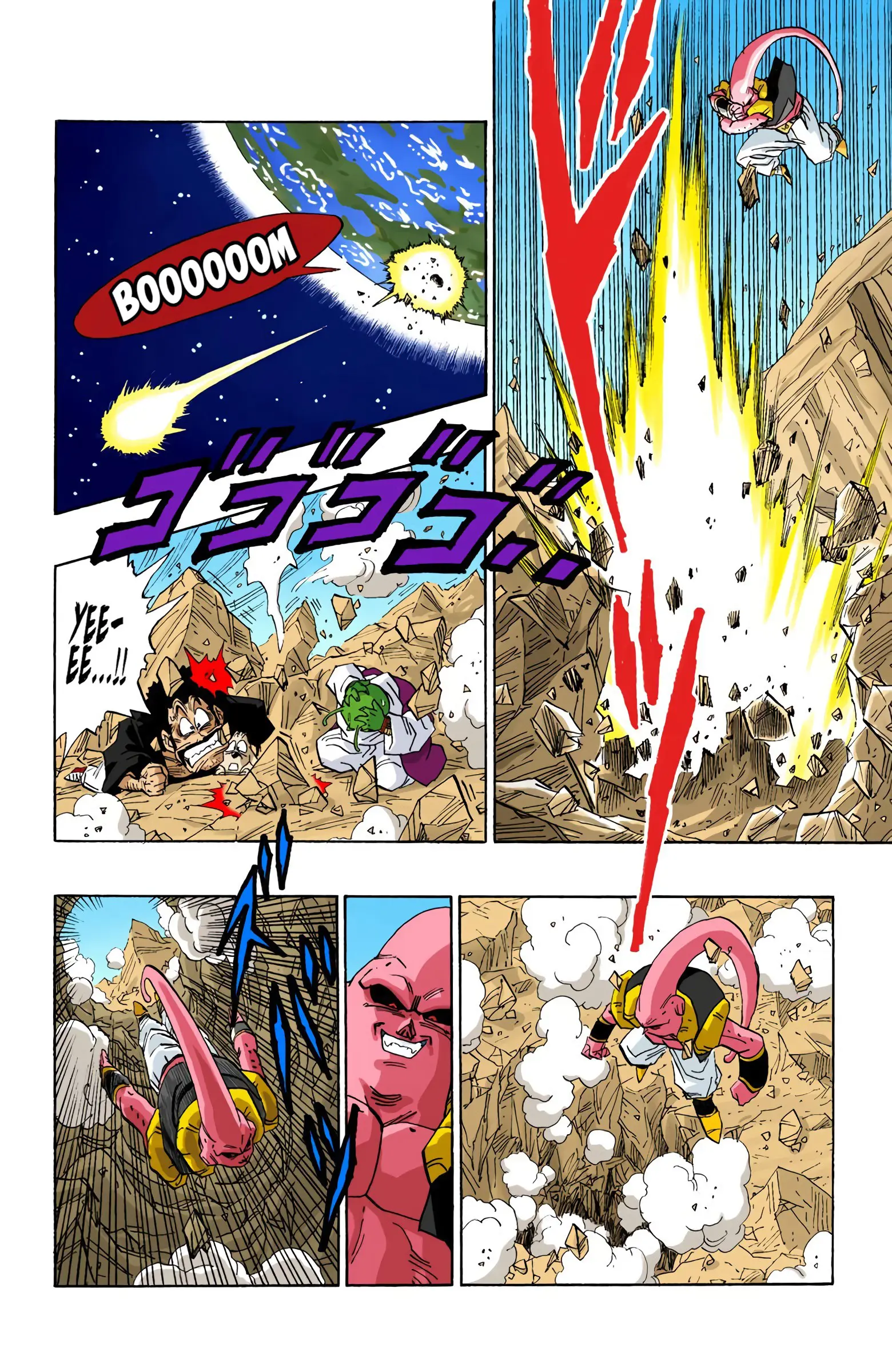 DBZ Majin Buu Saga Colored Manga, chapter 501, page 4