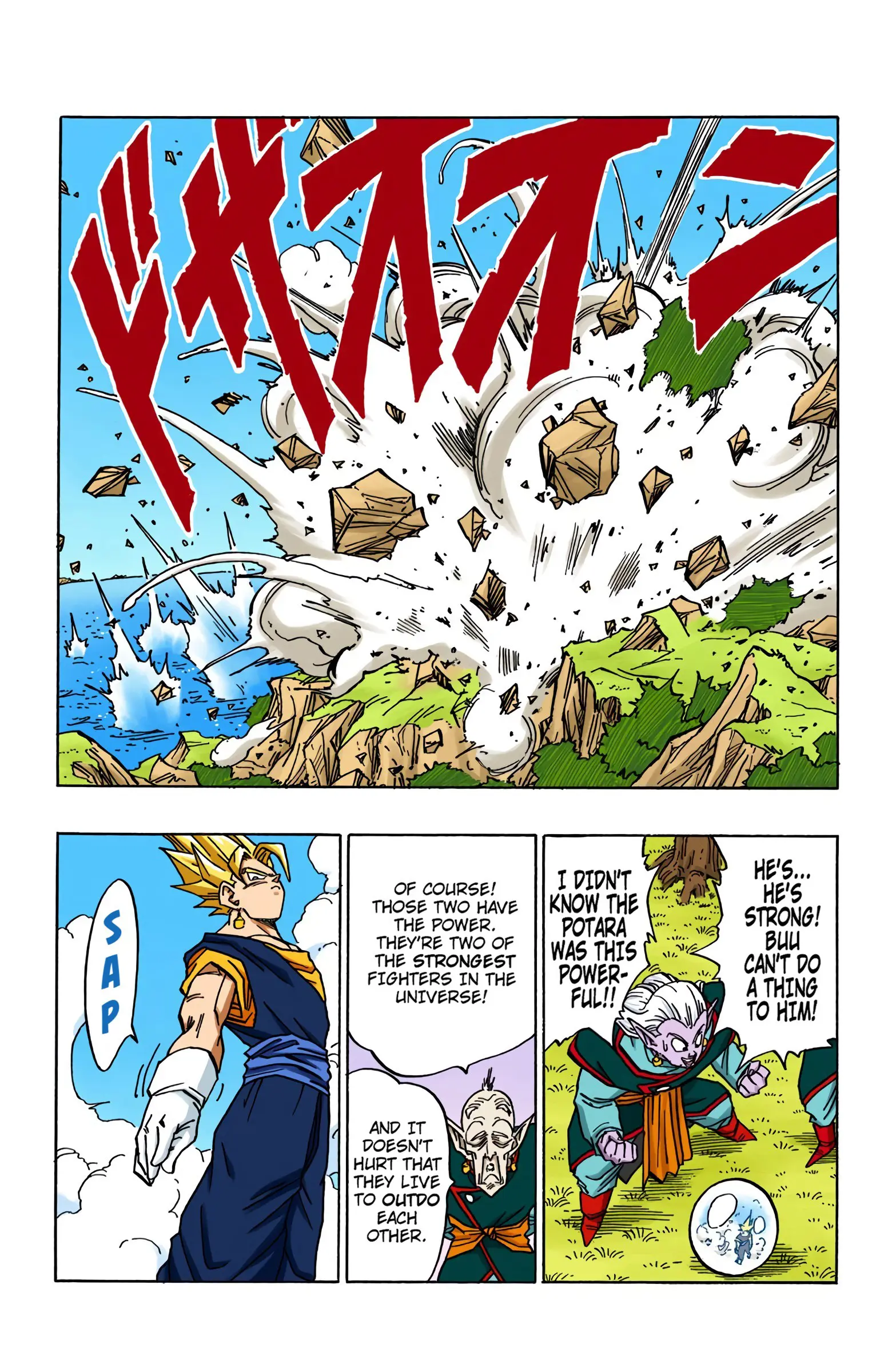DBZ Majin Buu Saga Colored Manga, chapter 504, page 9